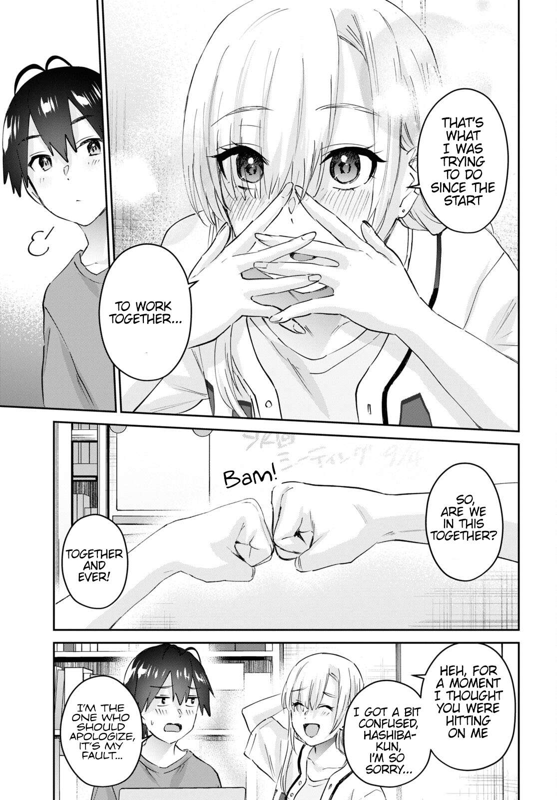 Page 7 of Chapter 173