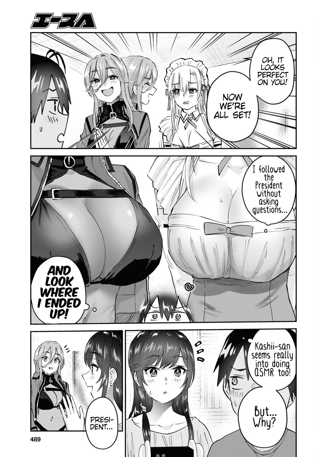 Page 15 of Chapter 173