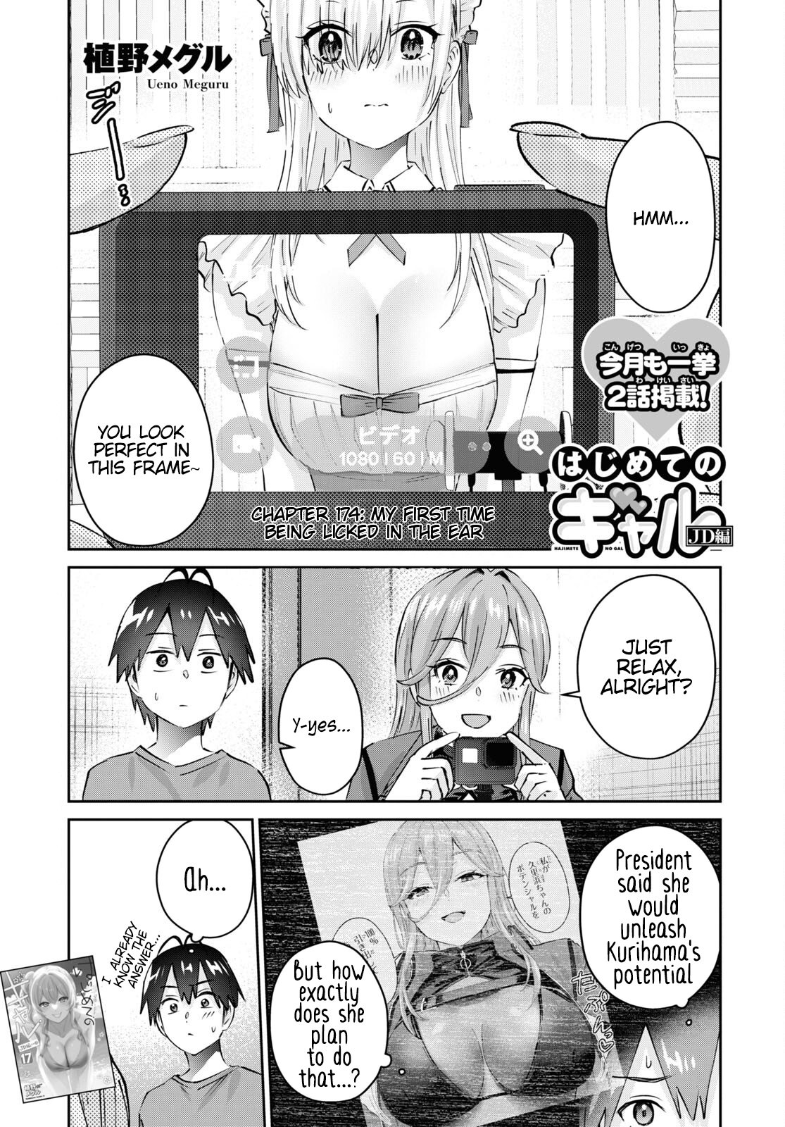 Page 2 of Chapter 174
