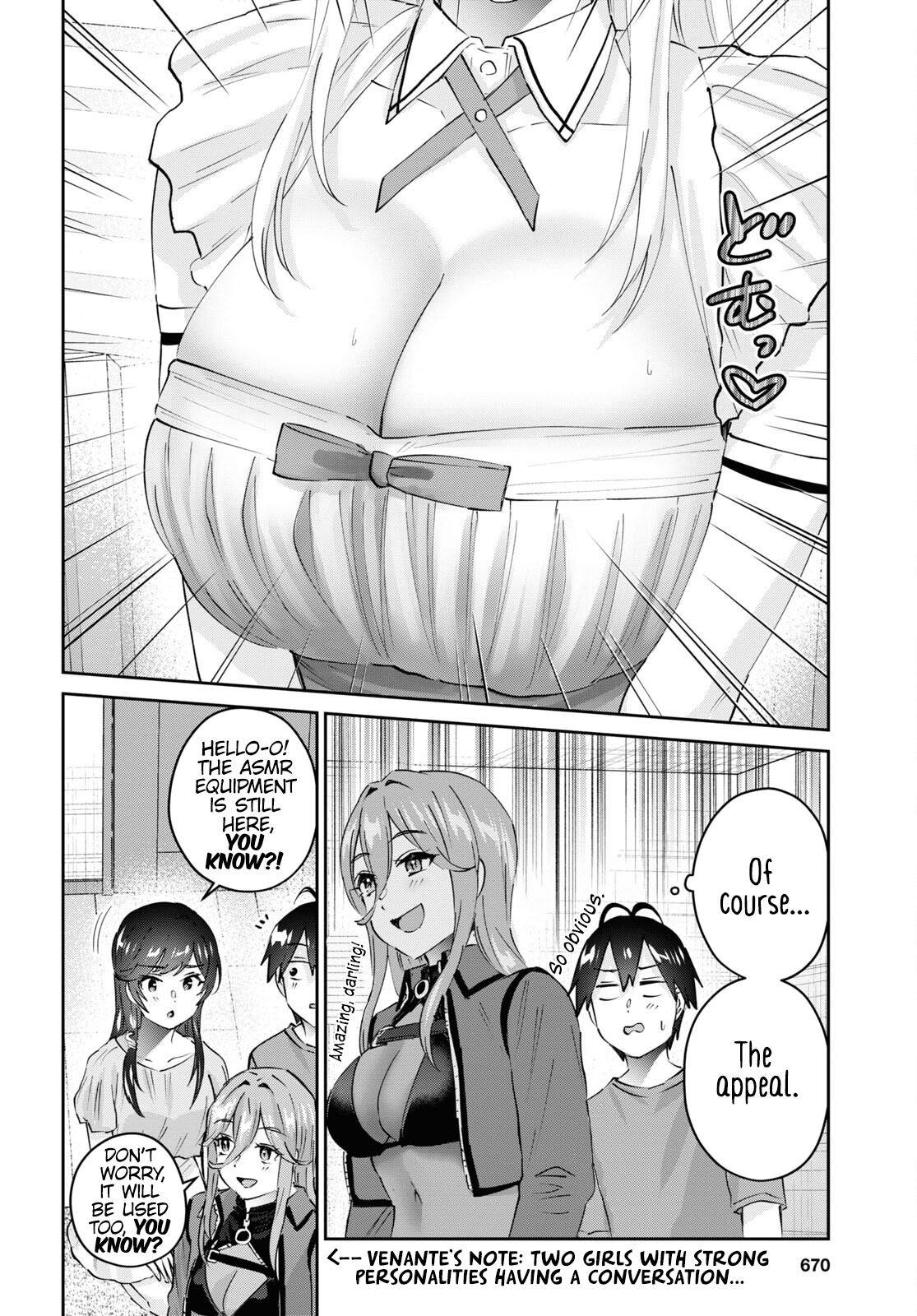 Page 3 of Chapter 174