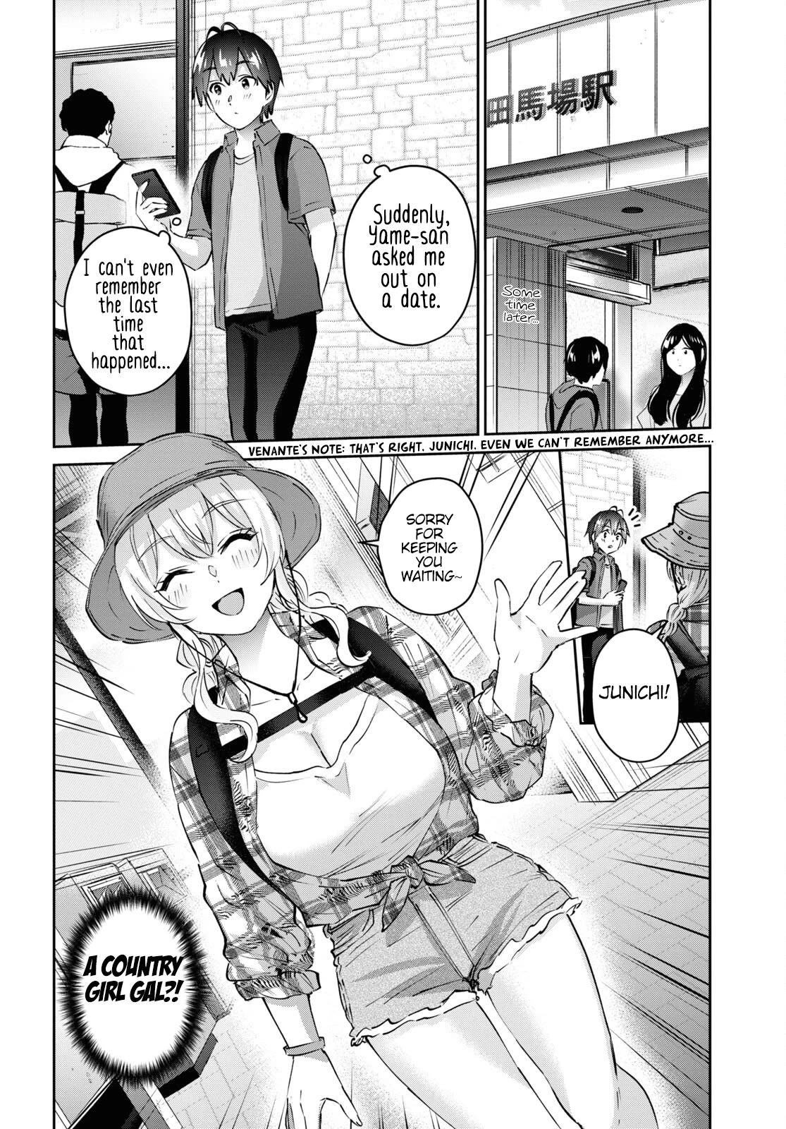 Page 4 of Chapter 175