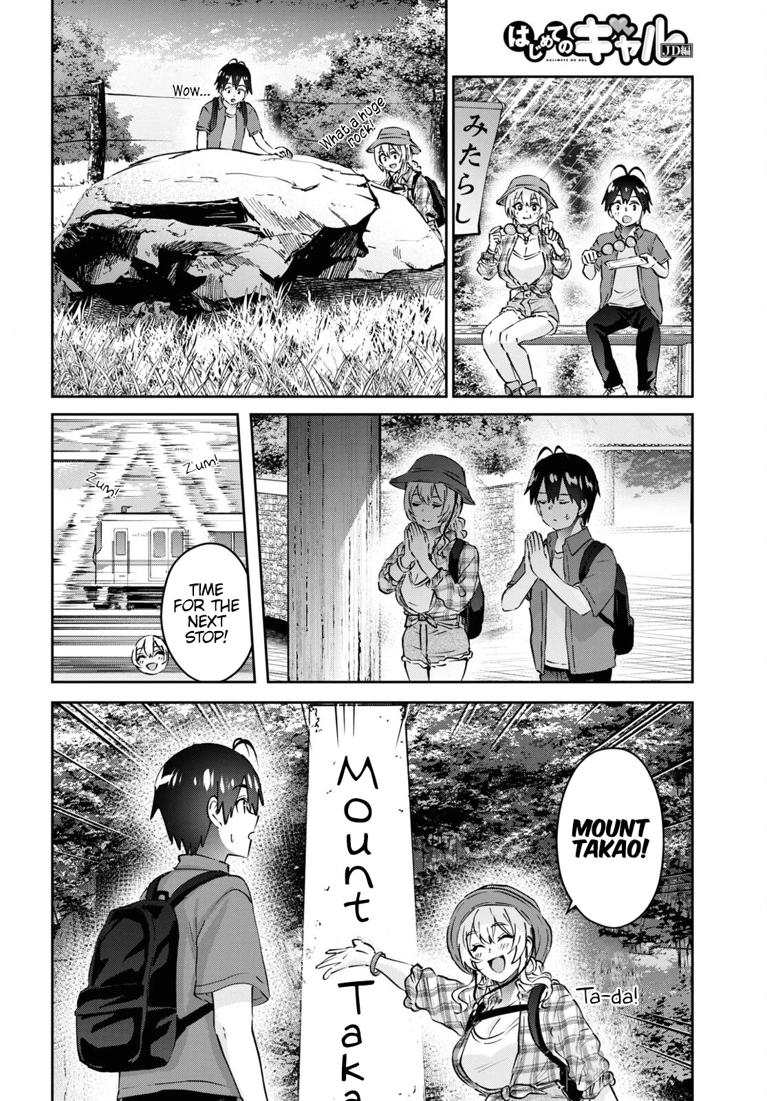 Page 7 of Chapter 175