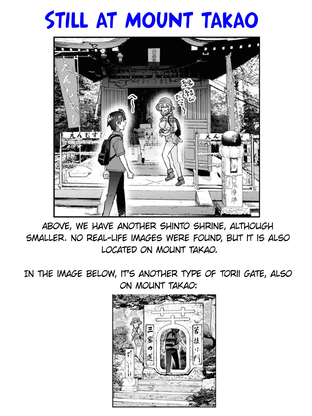 Page 12 of Chapter 175
