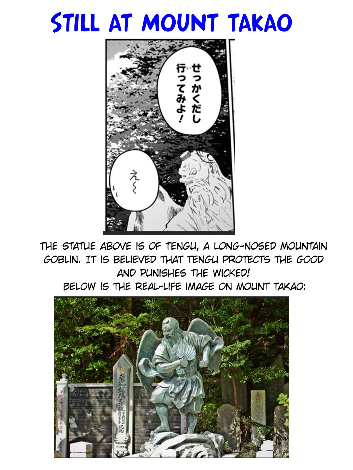 Page 15 of Chapter 175