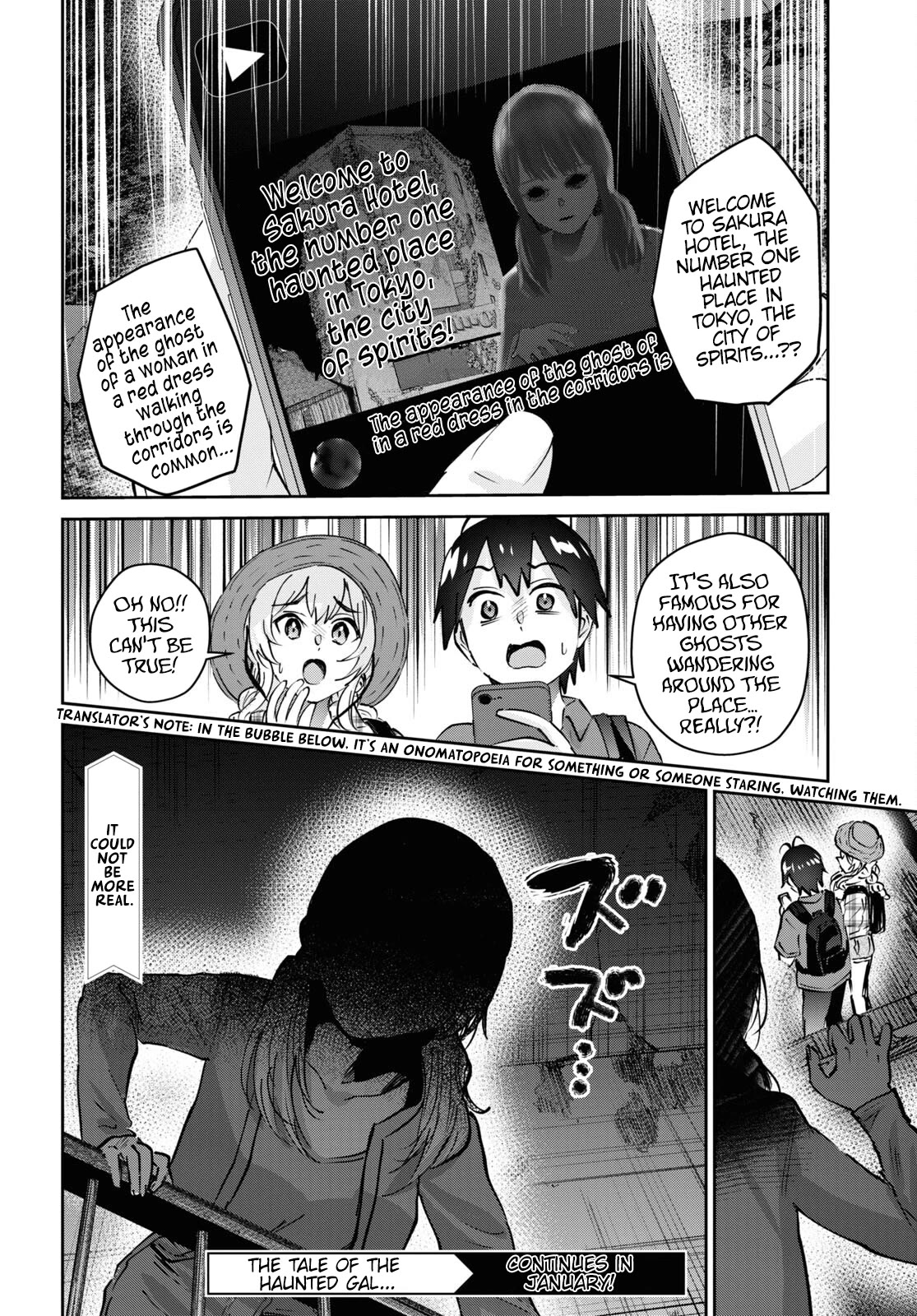 Page 23 of Chapter 175