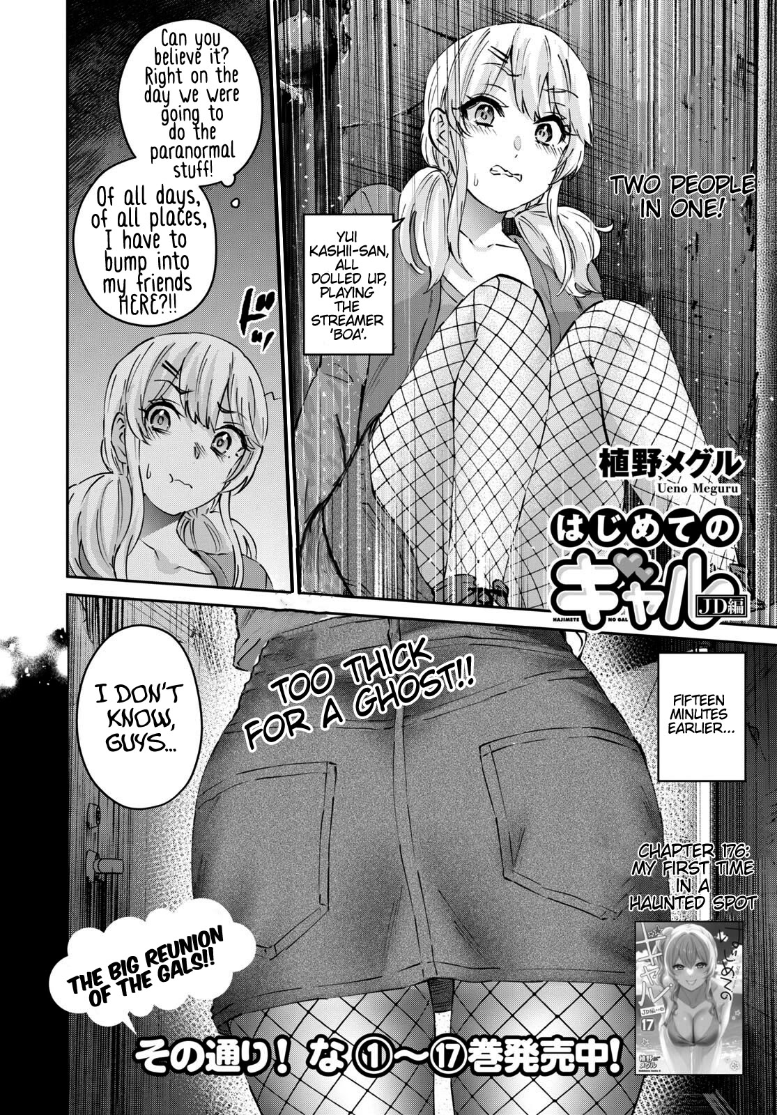 Page 3 of Chapter 176