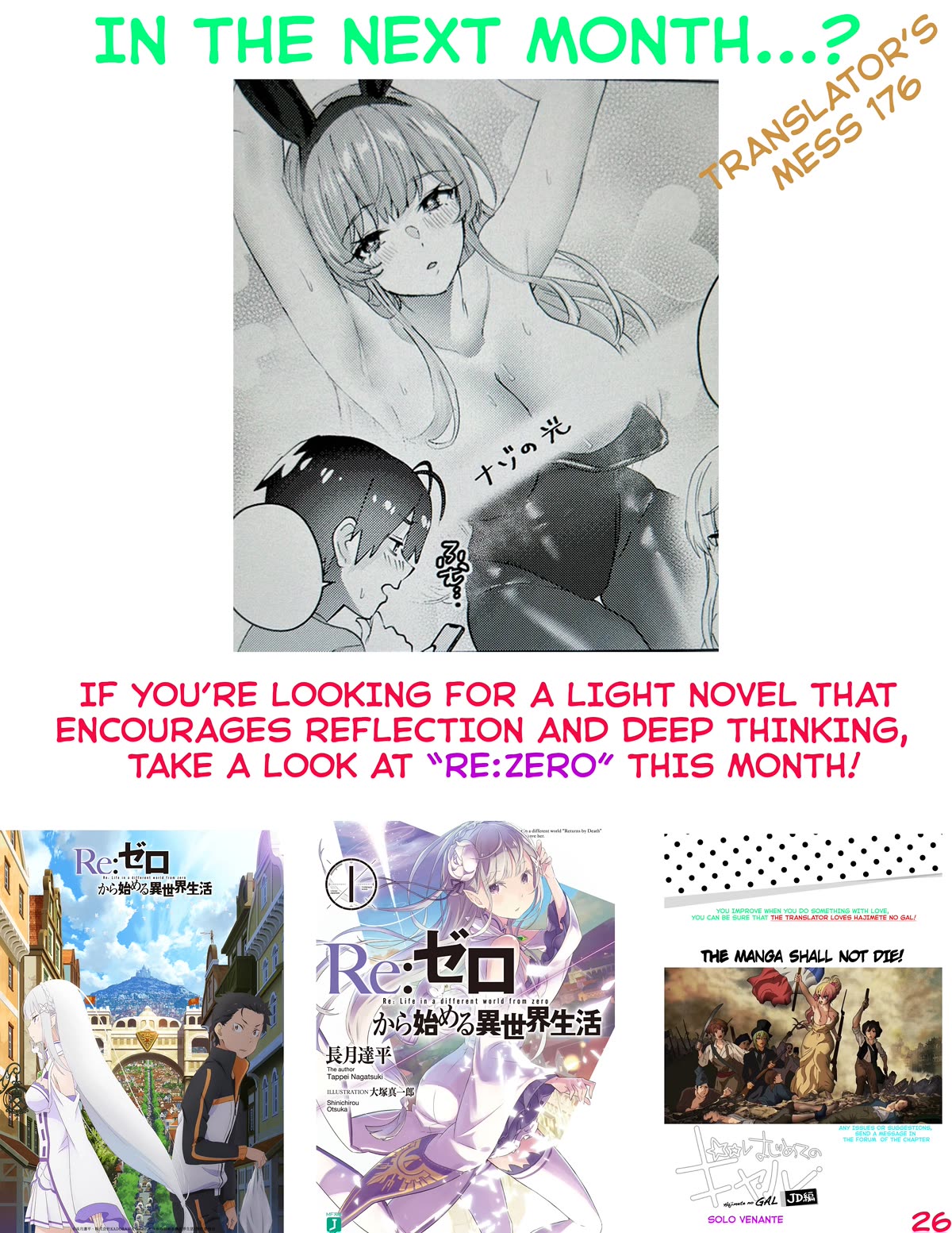 Page 20 of Chapter 176