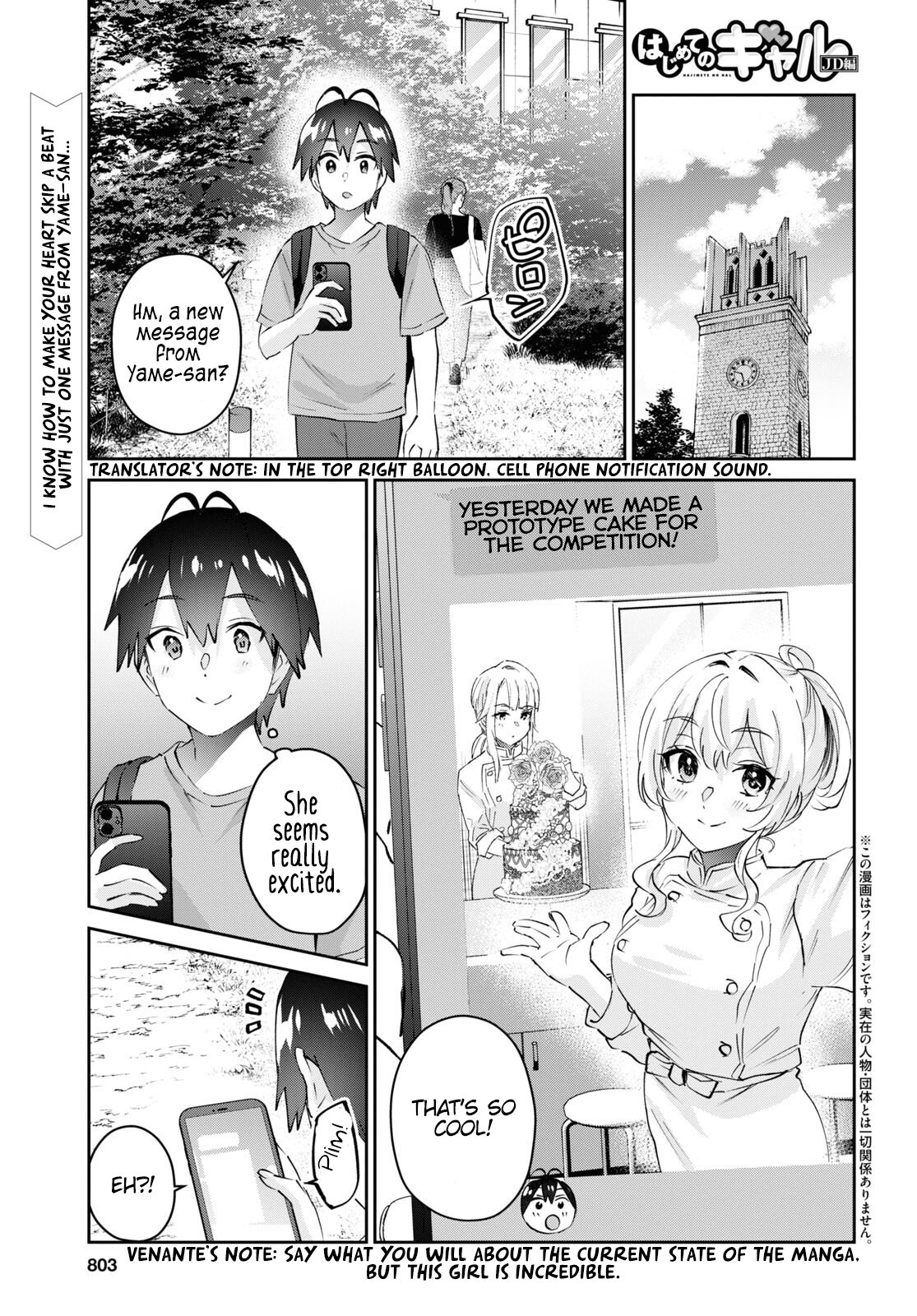 Page 2 of Chapter 177