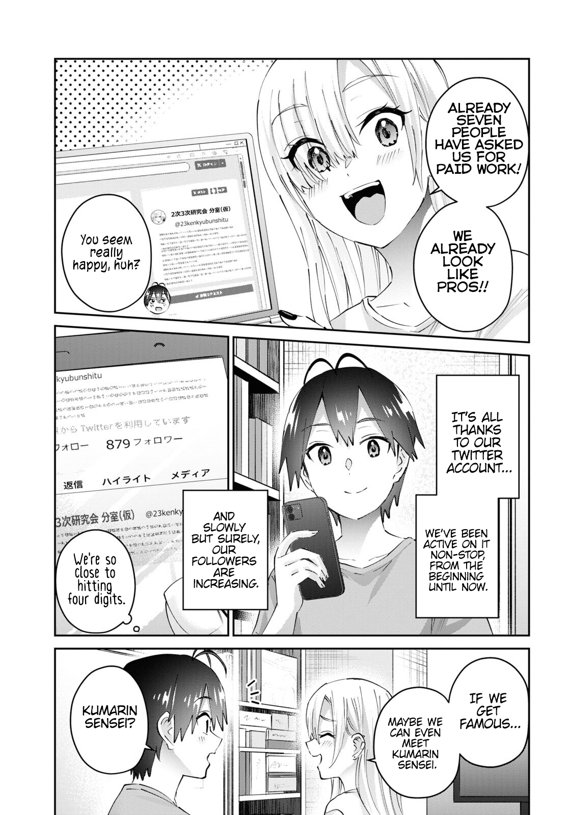 Page 6 of Chapter 177