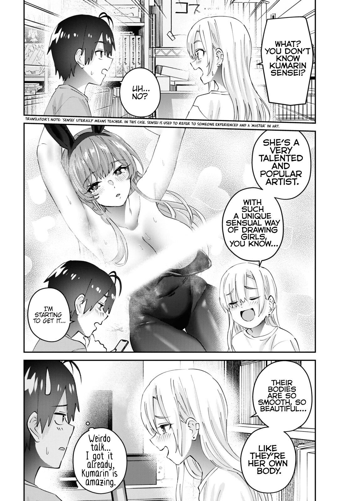 Page 7 of Chapter 177