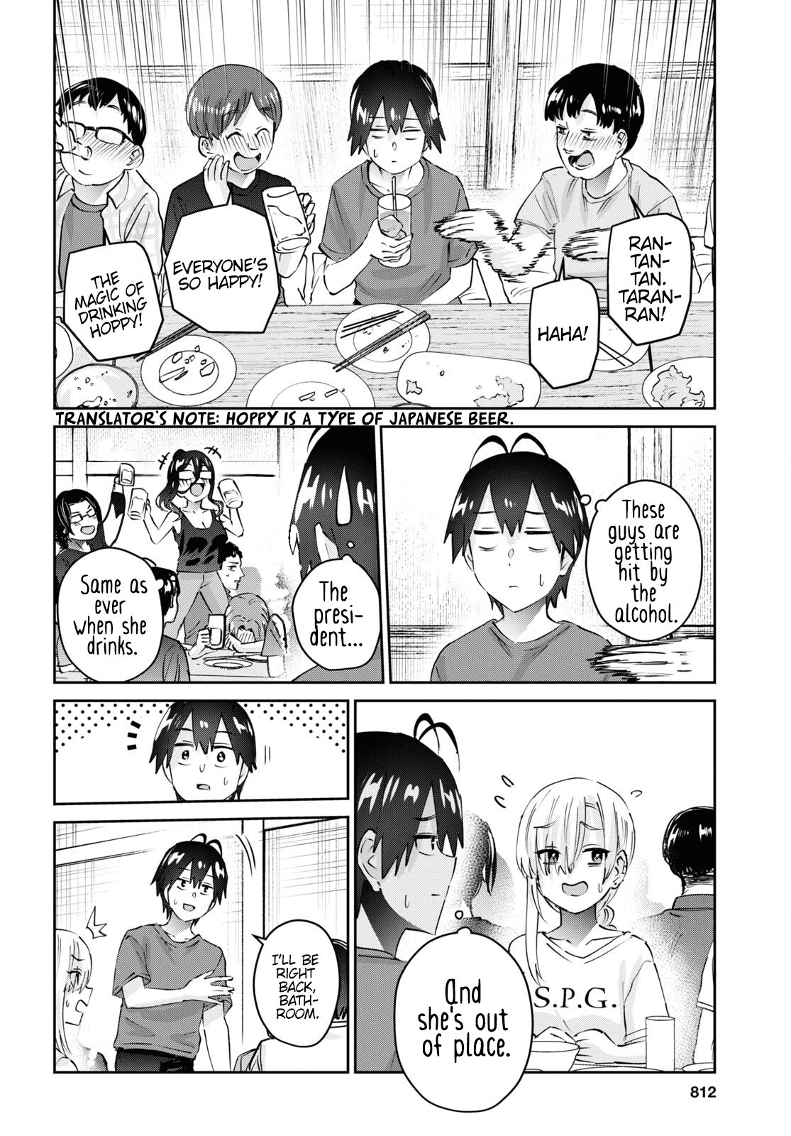 Page 11 of Chapter 177