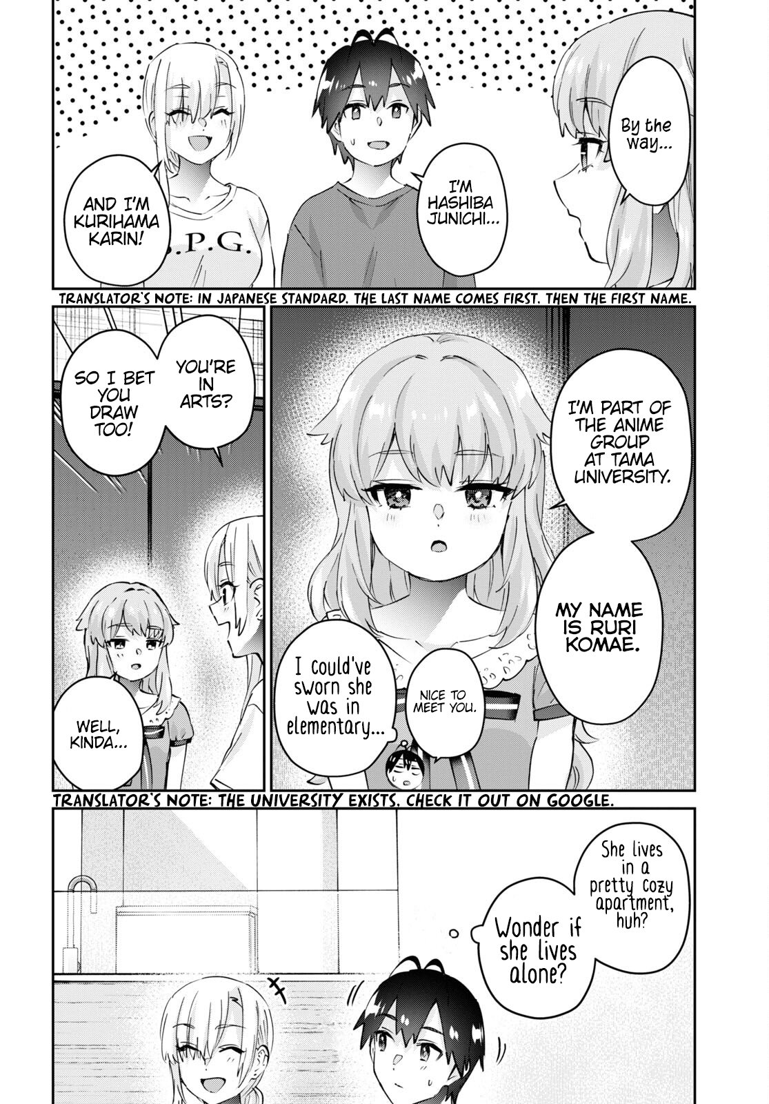 Page 17 of Chapter 177