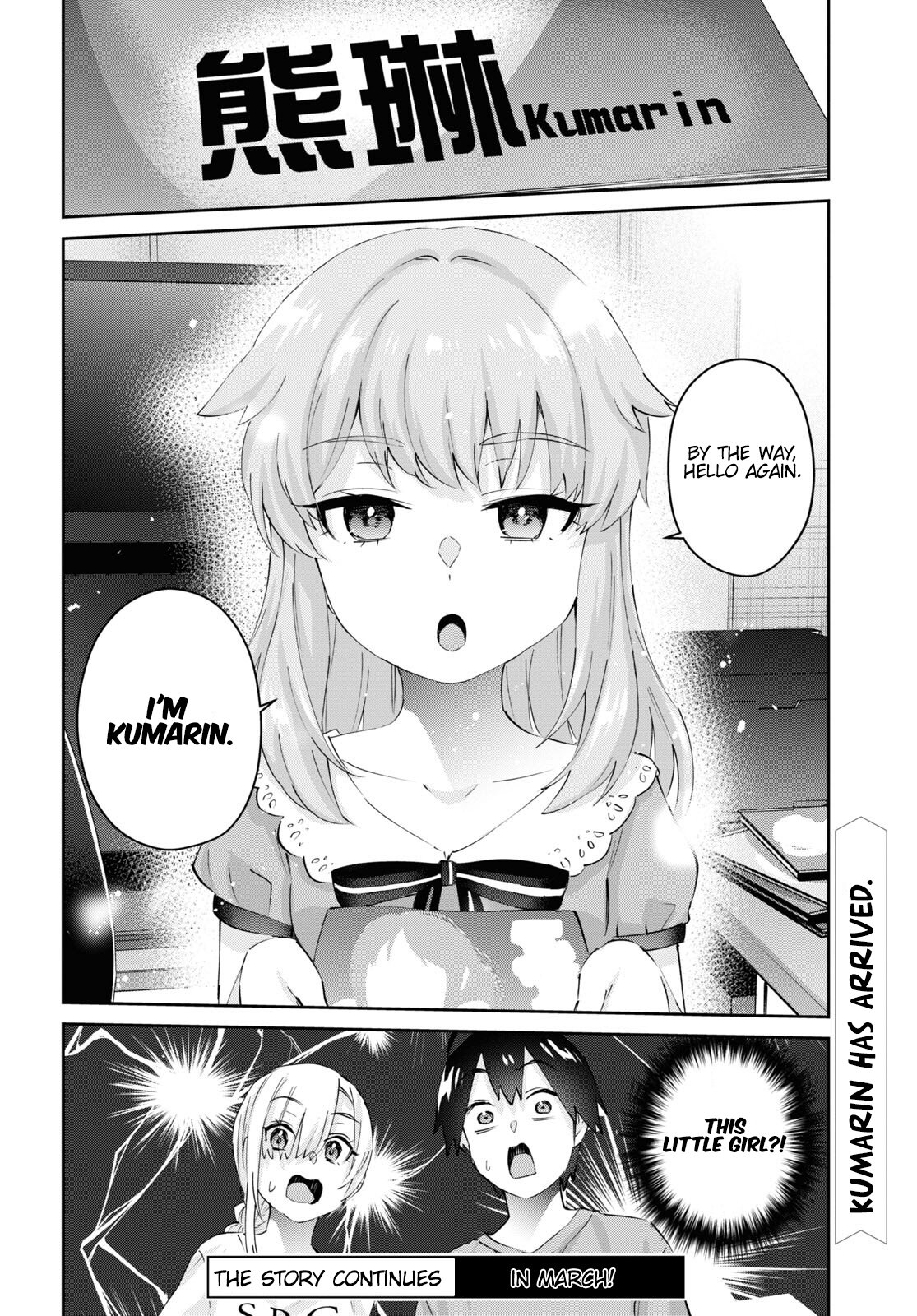 Page 21 of Chapter 177