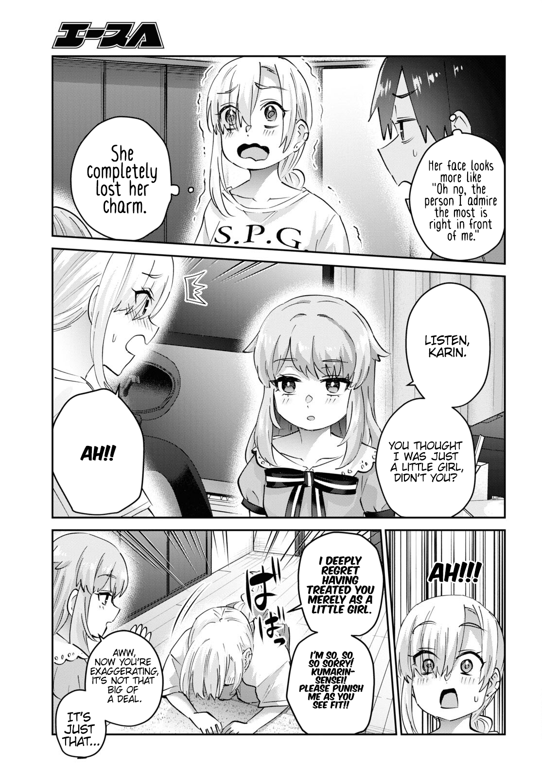 Page 4 of Chapter 178
