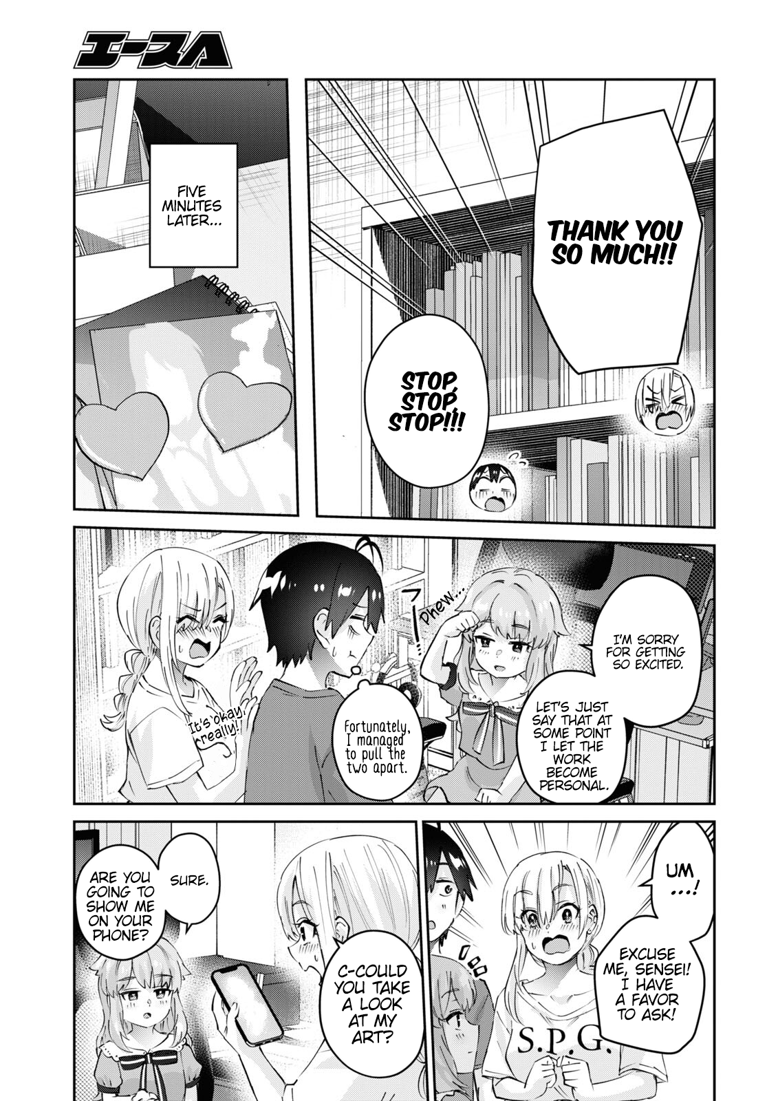 Page 12 of Chapter 178