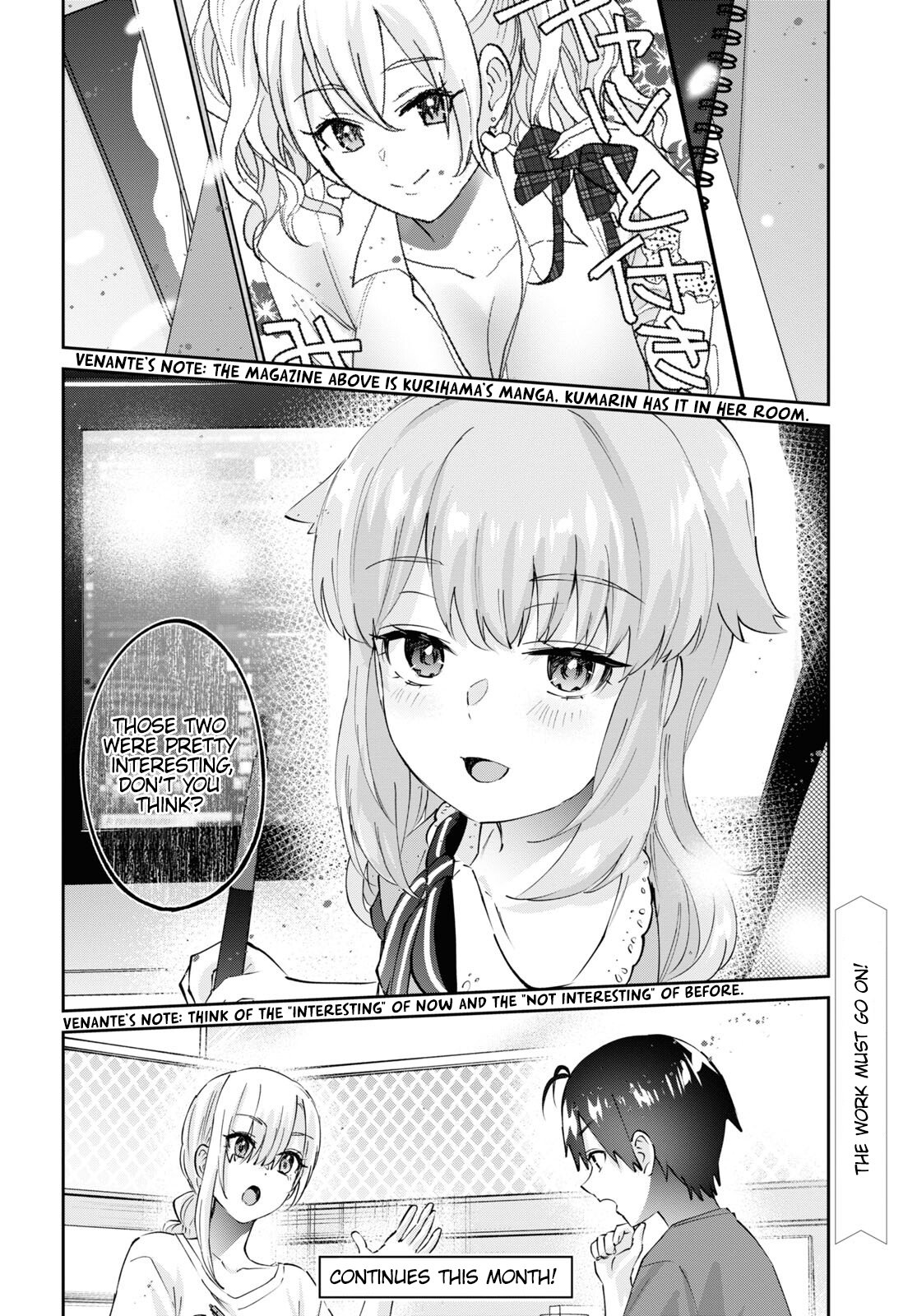 Page 17 of Chapter 178
