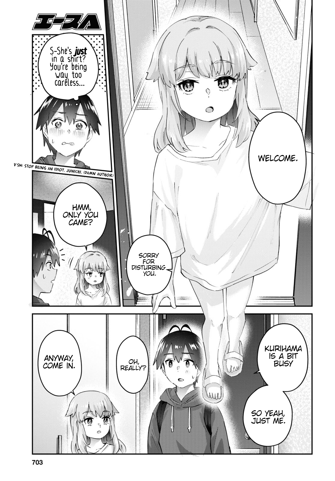 Page 6 of Chapter 179