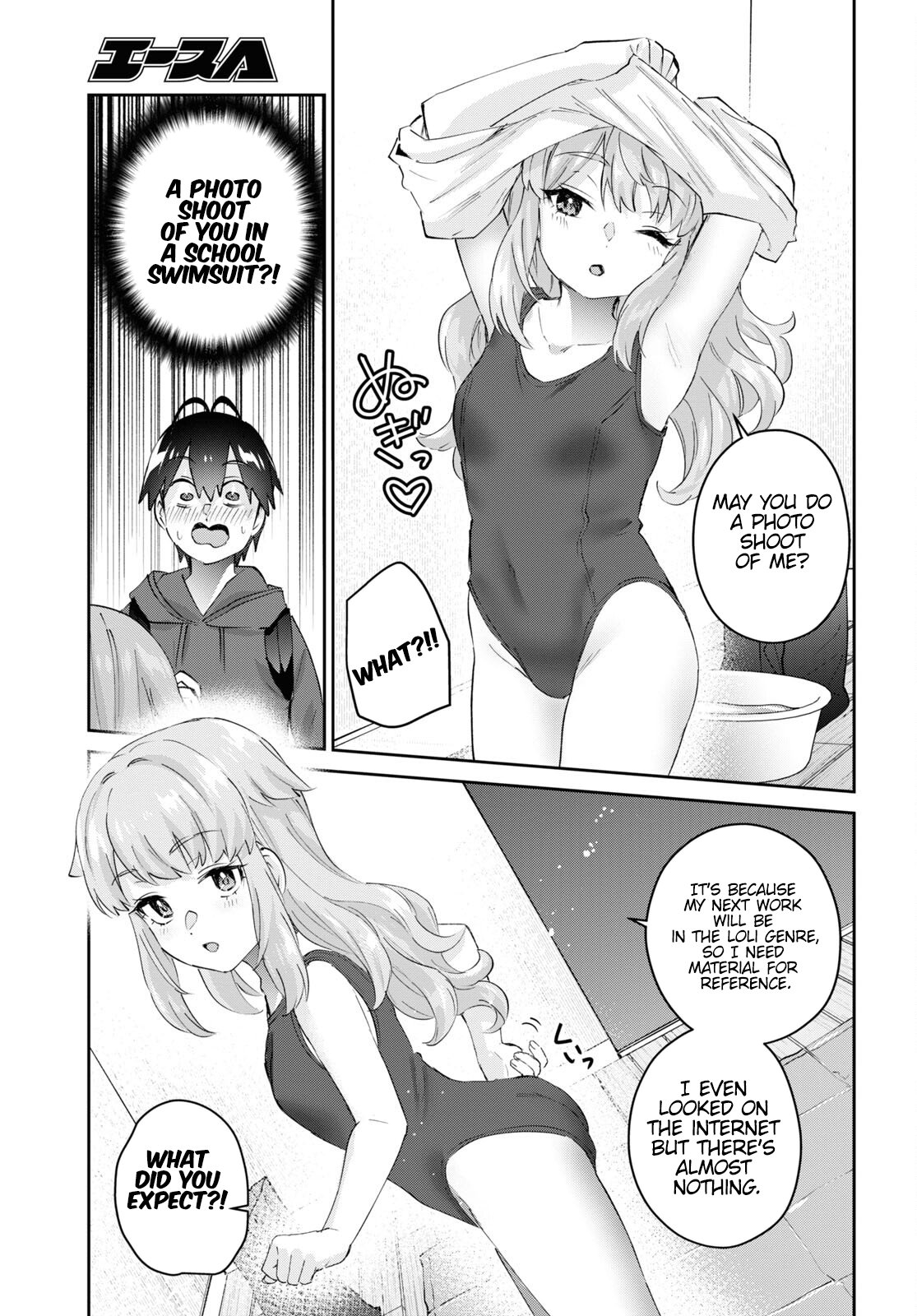 Page 8 of Chapter 179