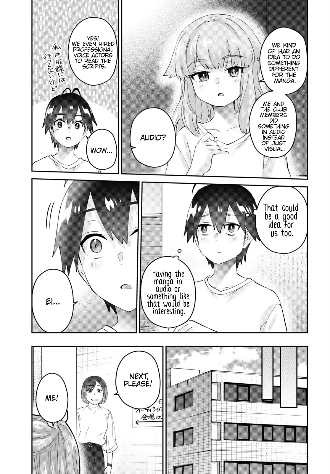 Page 16 of Chapter 179