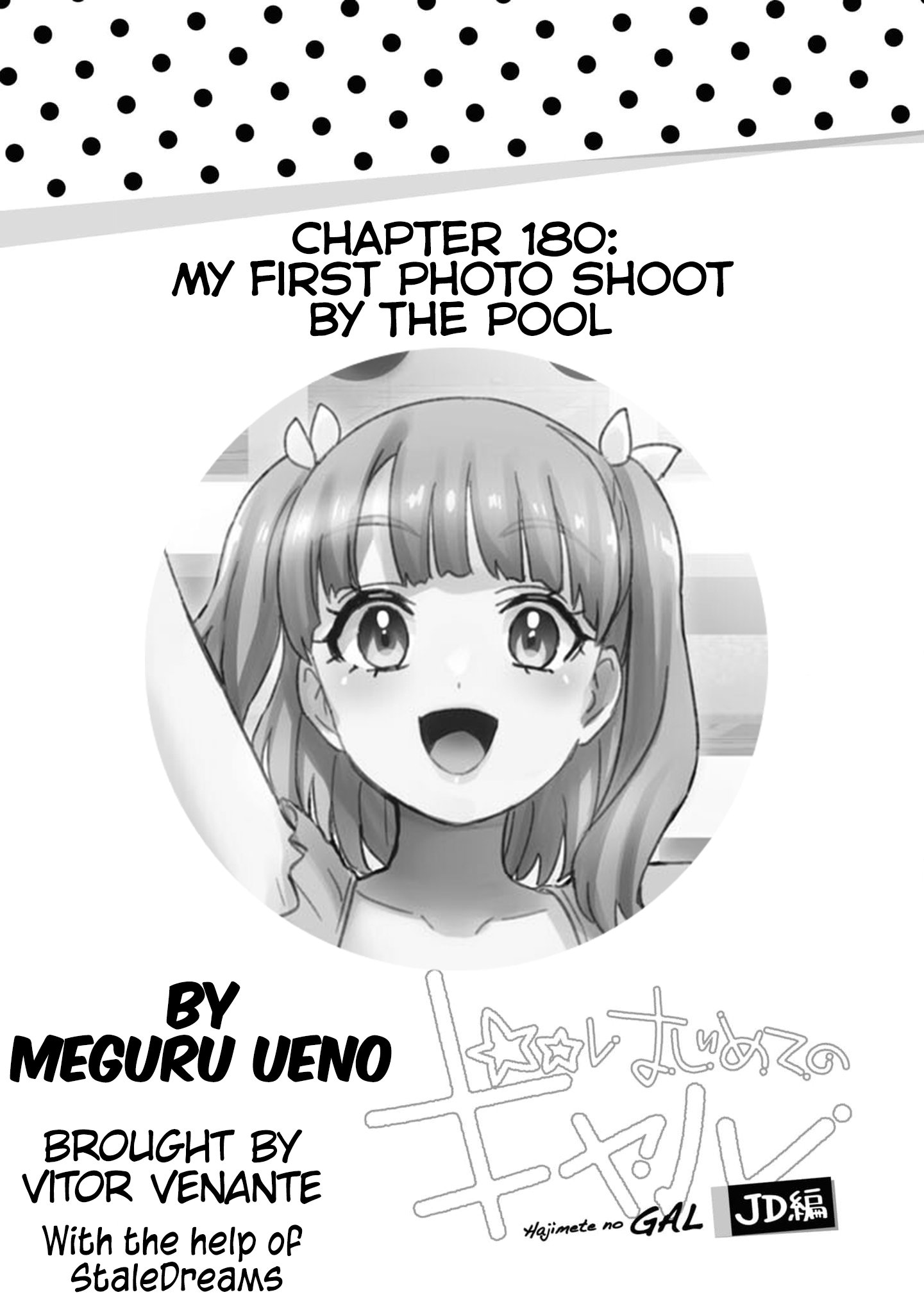 Page 1 of Chapter 180