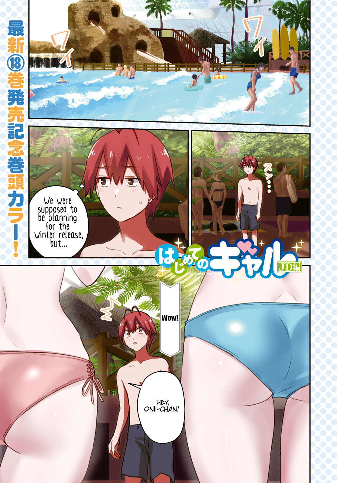 Page 2 of Chapter 180