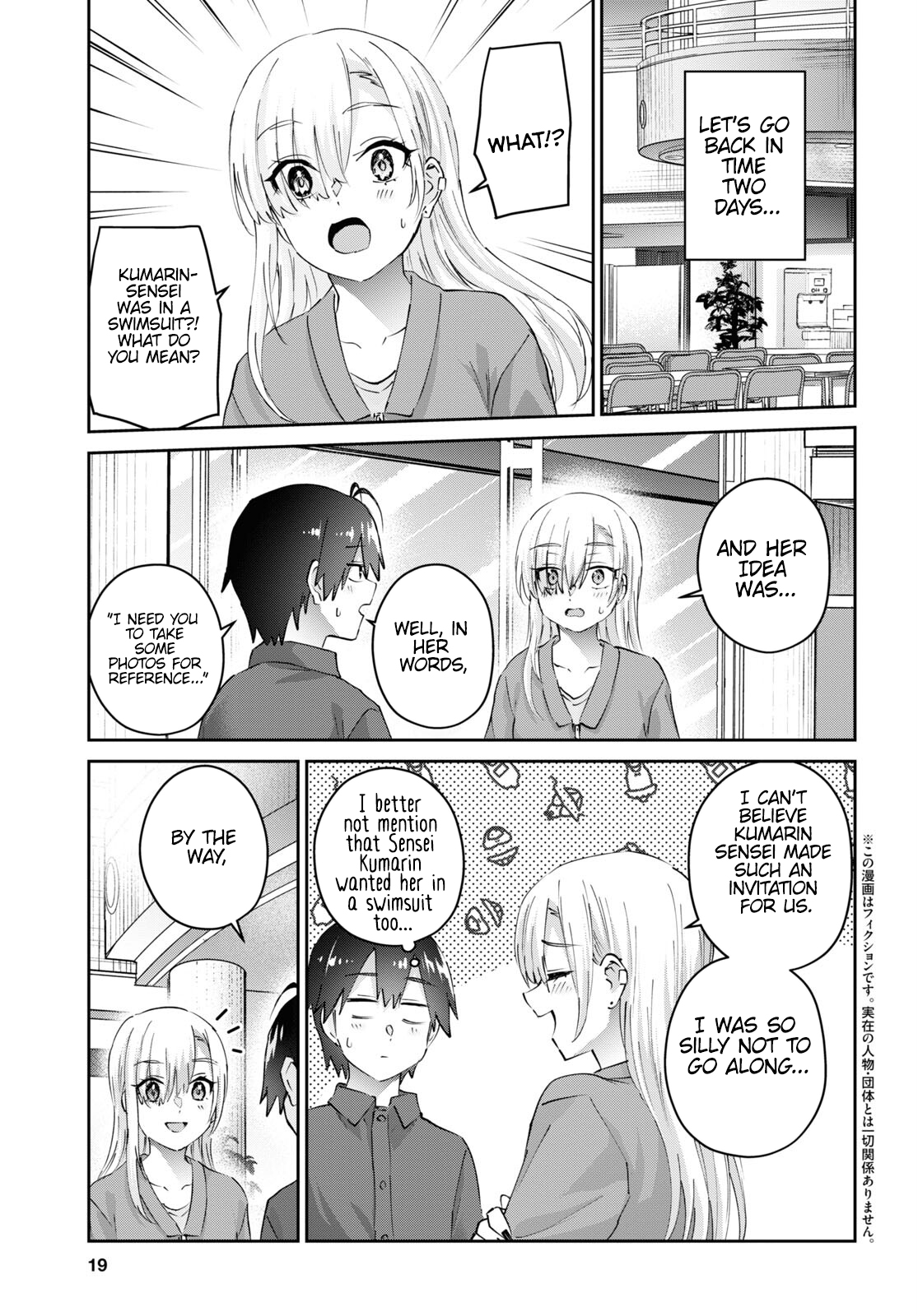 Page 5 of Chapter 180