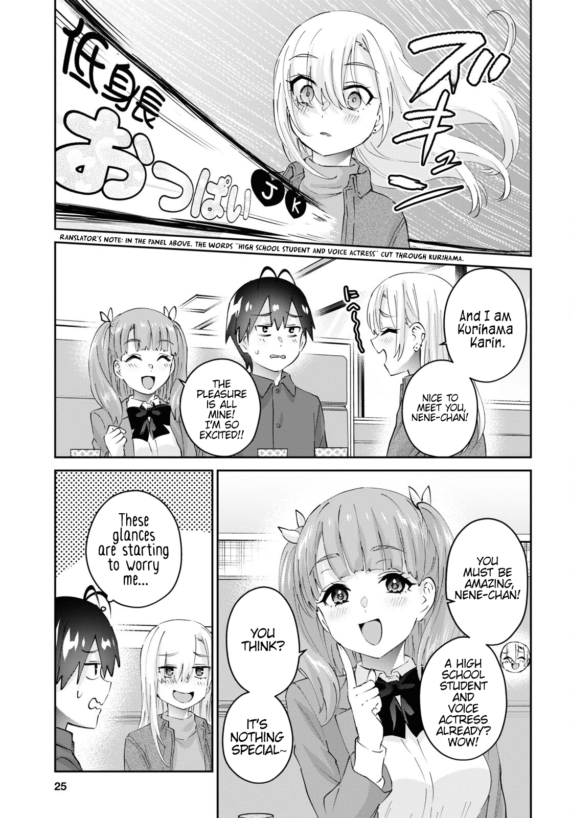 Page 11 of Chapter 180