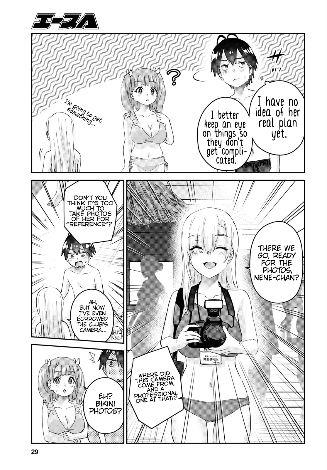 Page 15 of Chapter 180