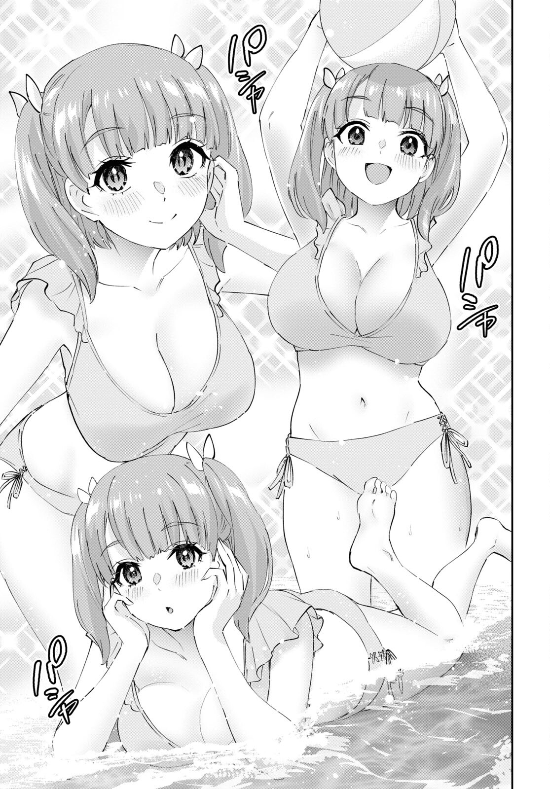 Page 17 of Chapter 180