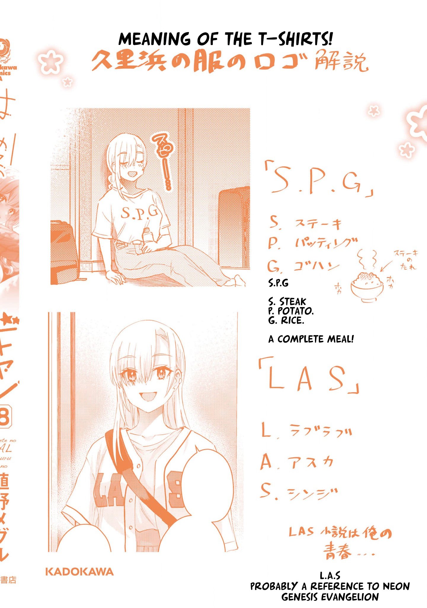 Page 25 of Chapter 180