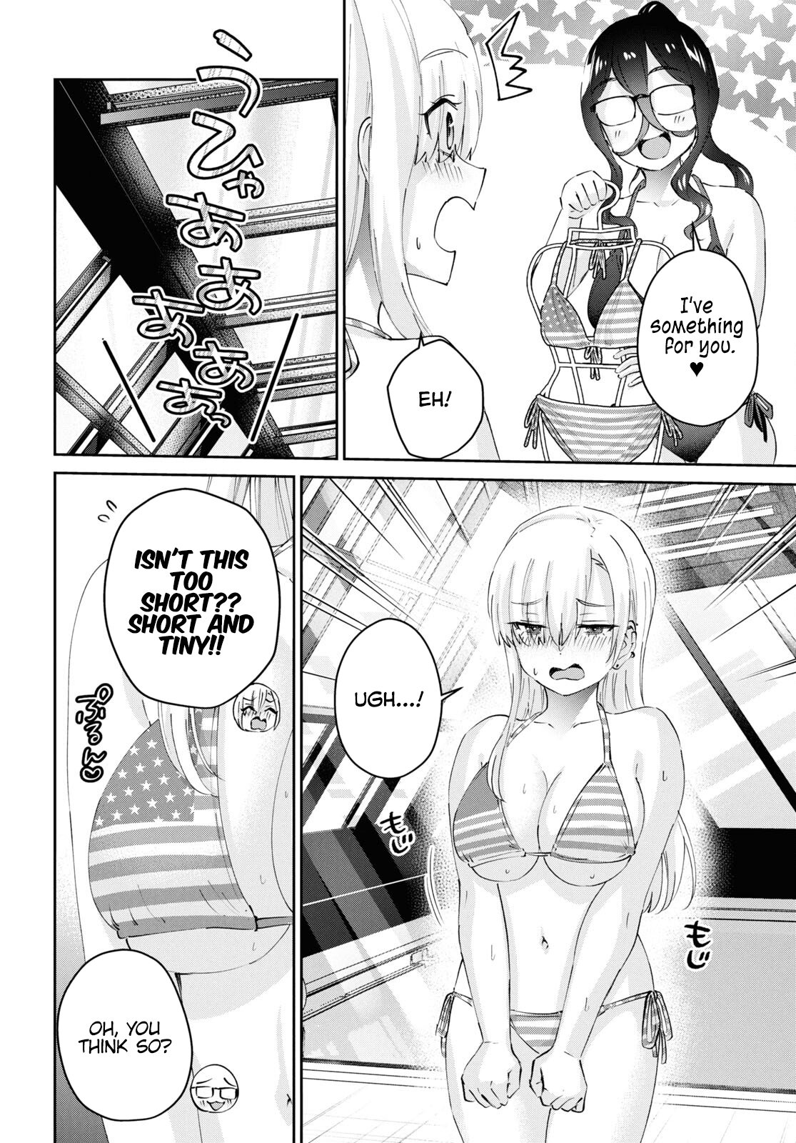 Page 5 of Chapter 181