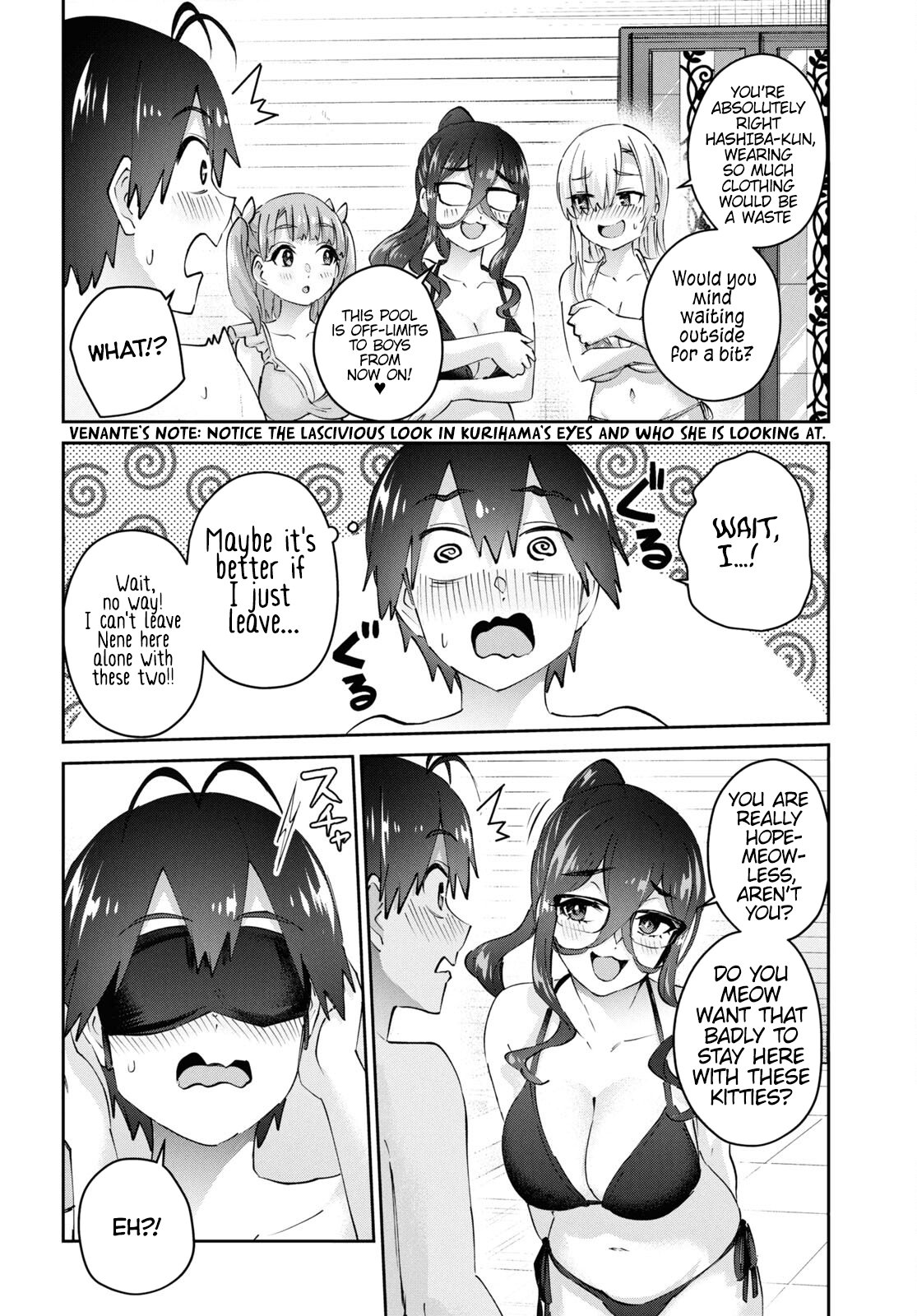 Page 7 of Chapter 181