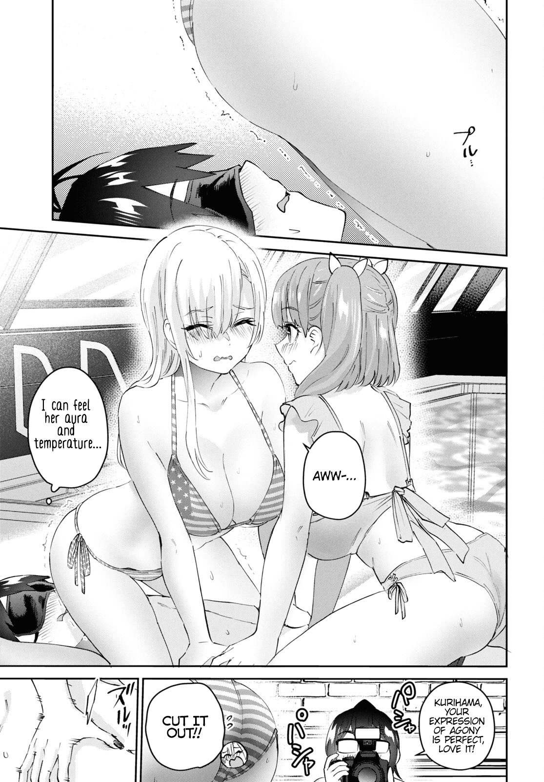 Page 12 of Chapter 181
