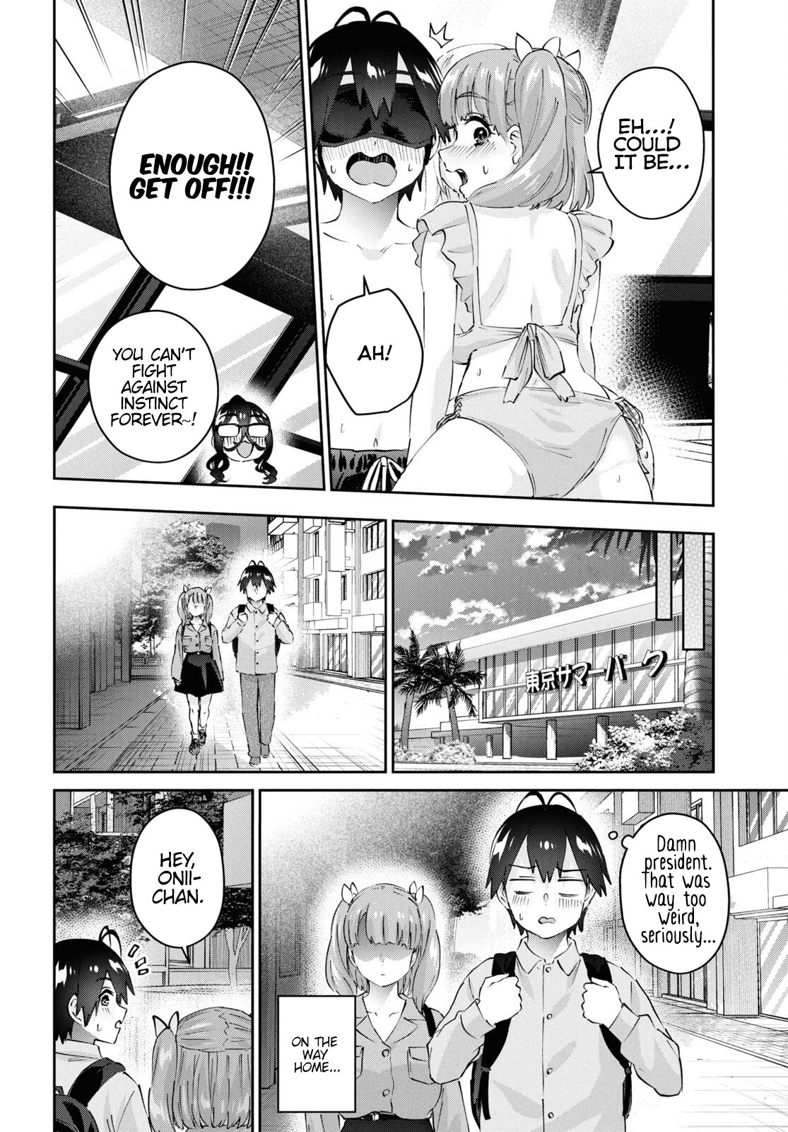 Page 19 of Chapter 181