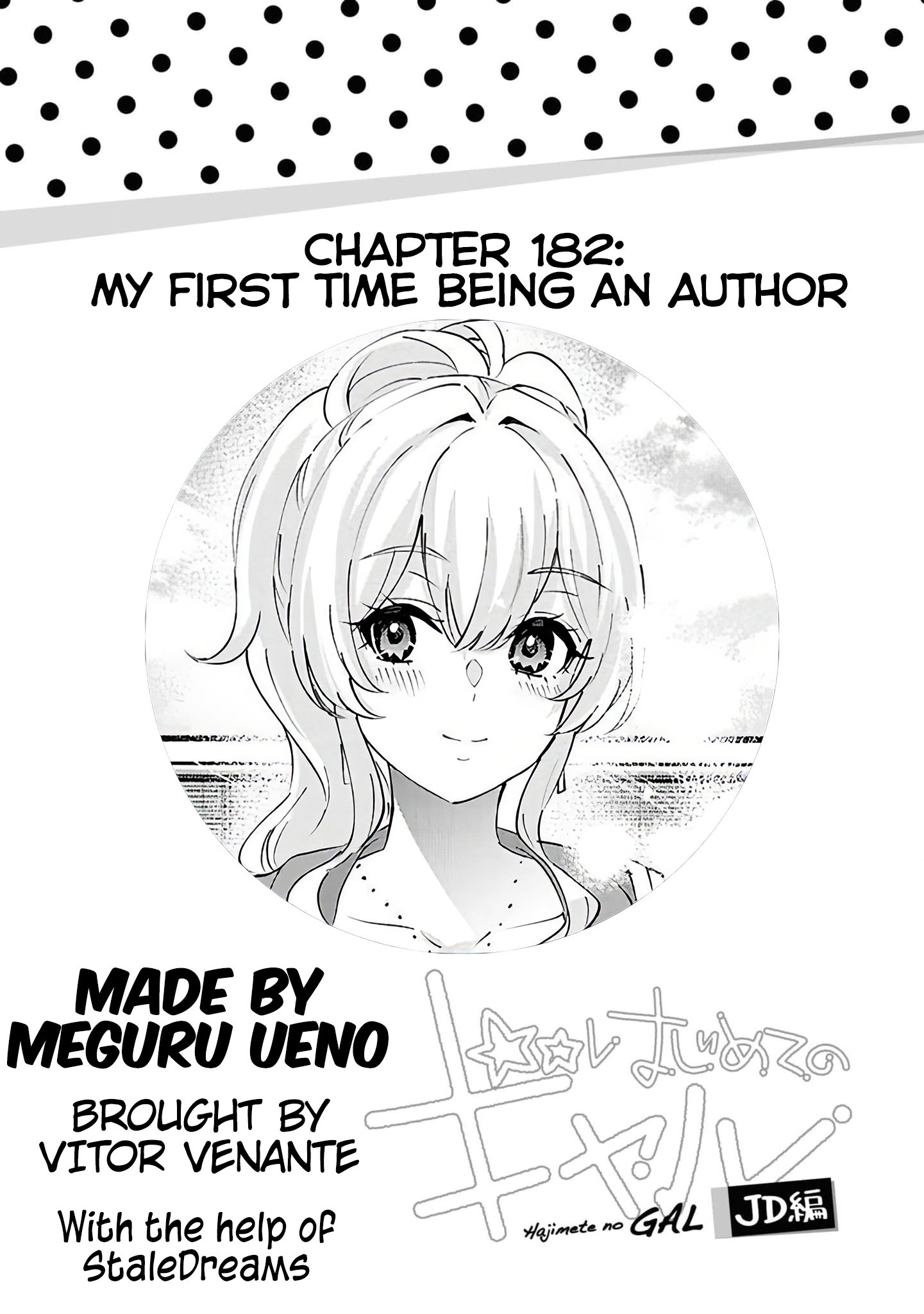 Page 1 of Chapter 182
