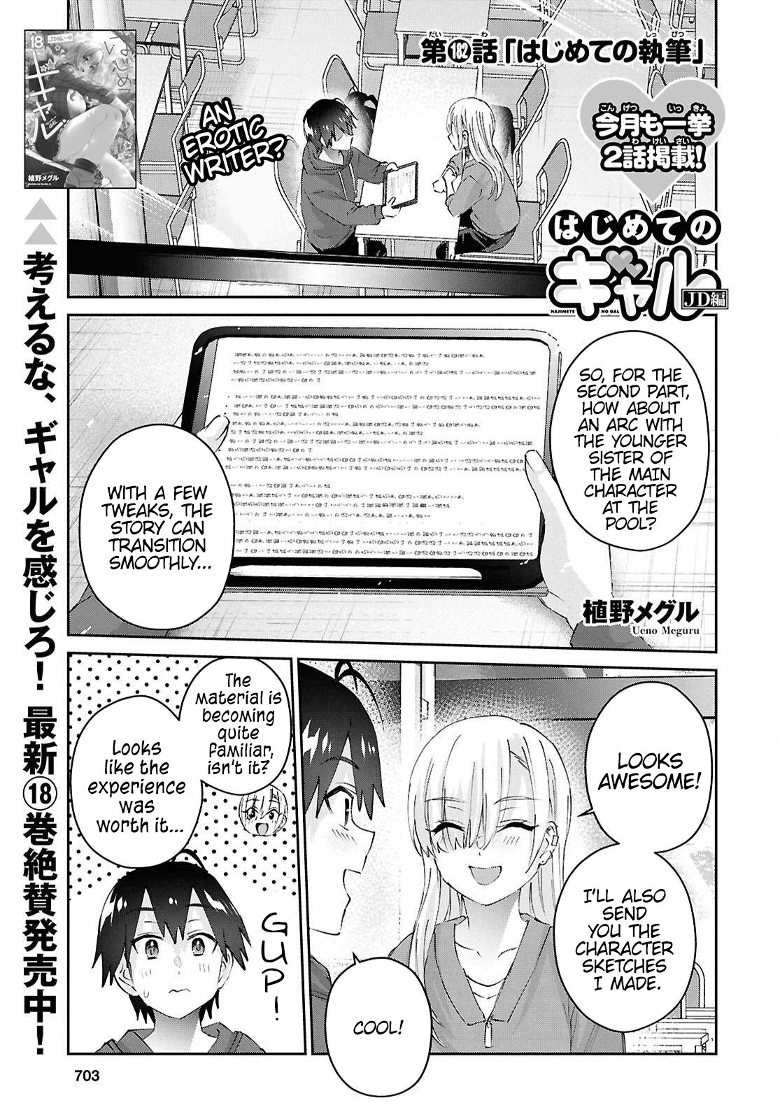 Page 2 of Chapter 182