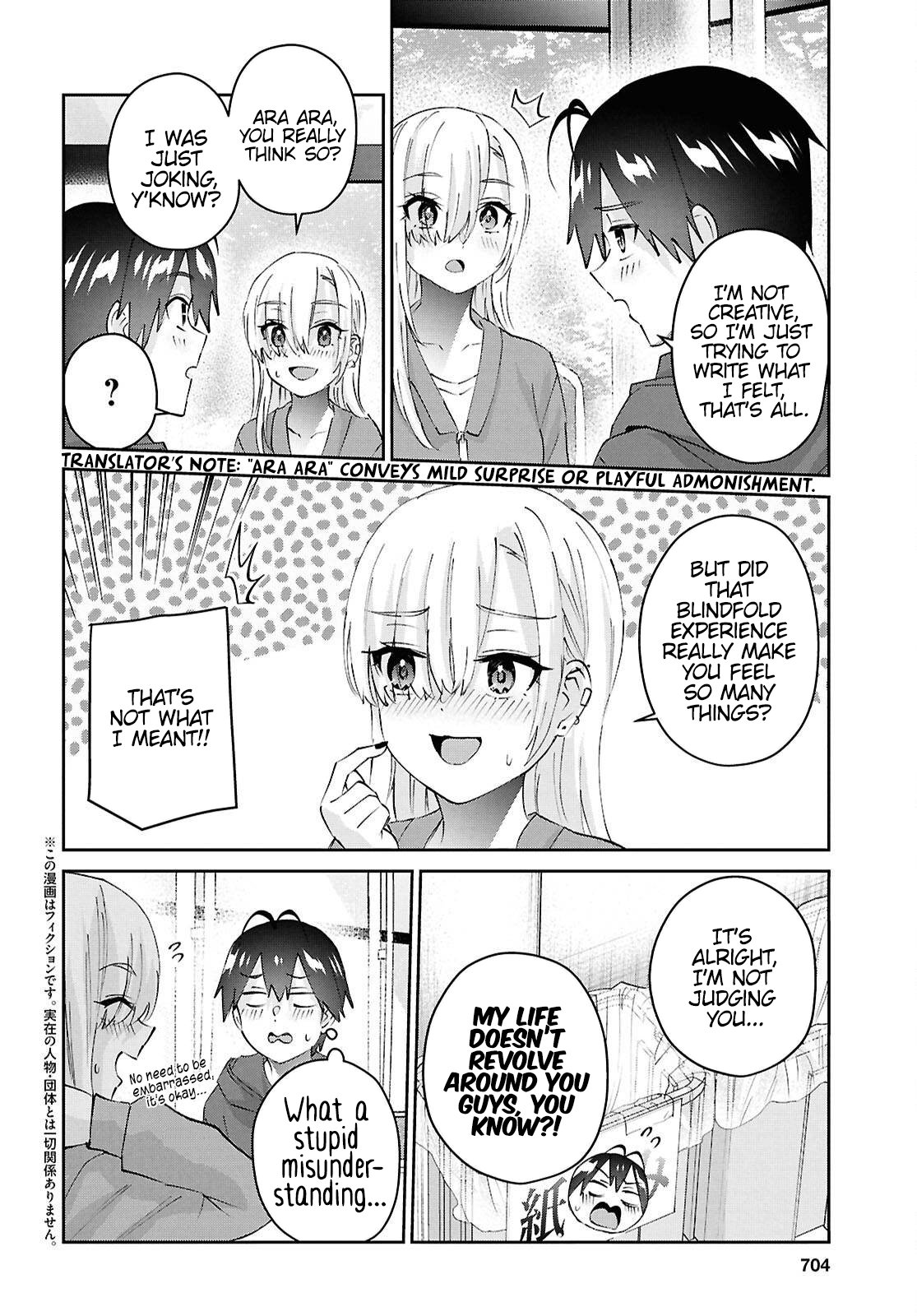 Page 3 of Chapter 182