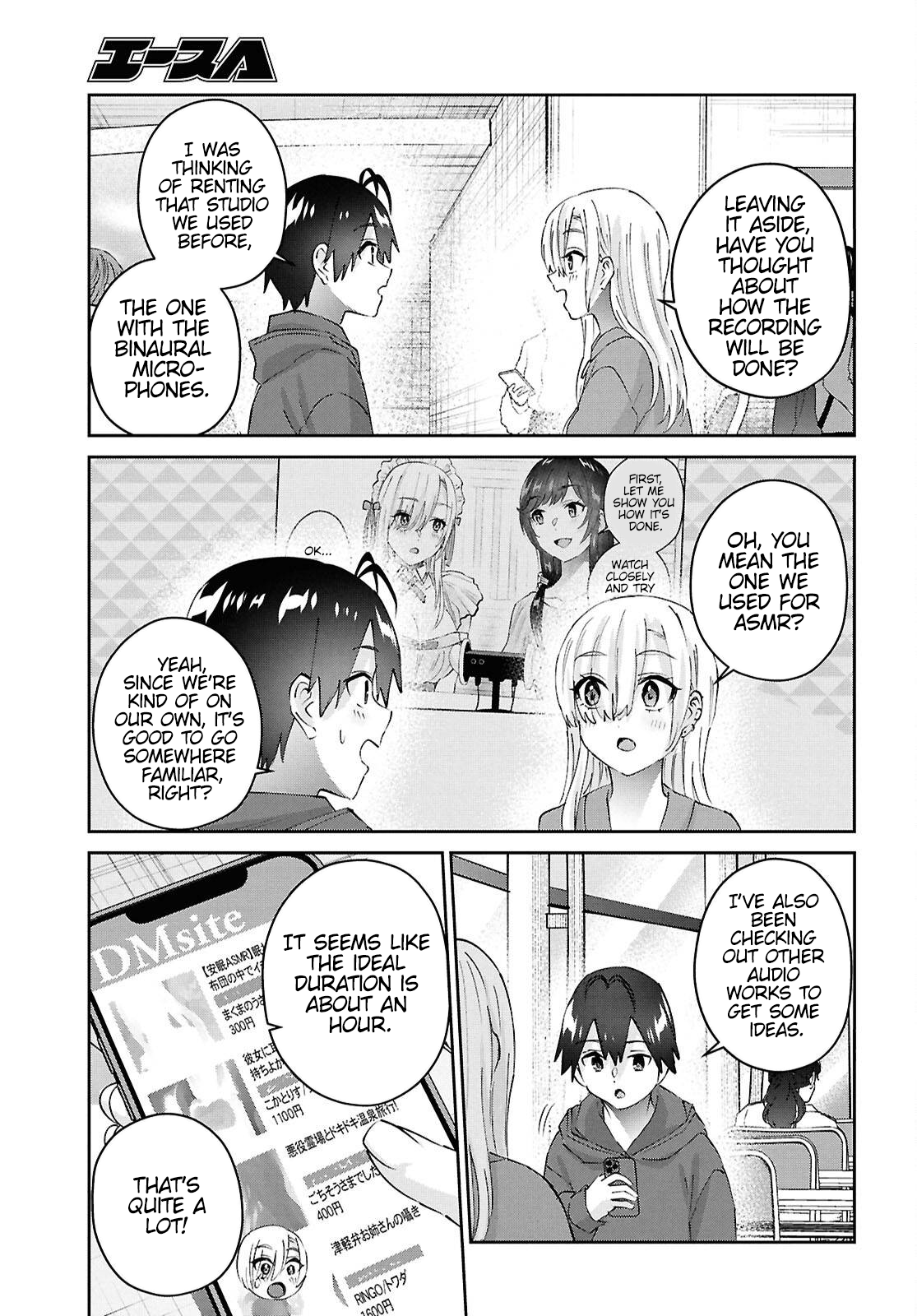 Page 4 of Chapter 182