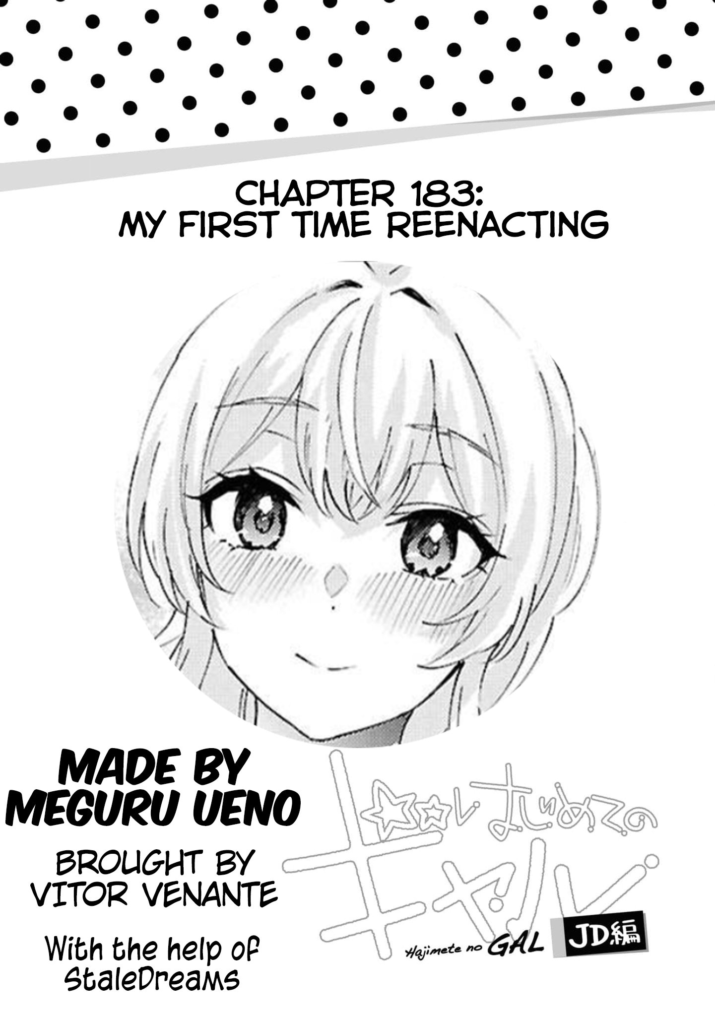 Page 1 of Chapter 183