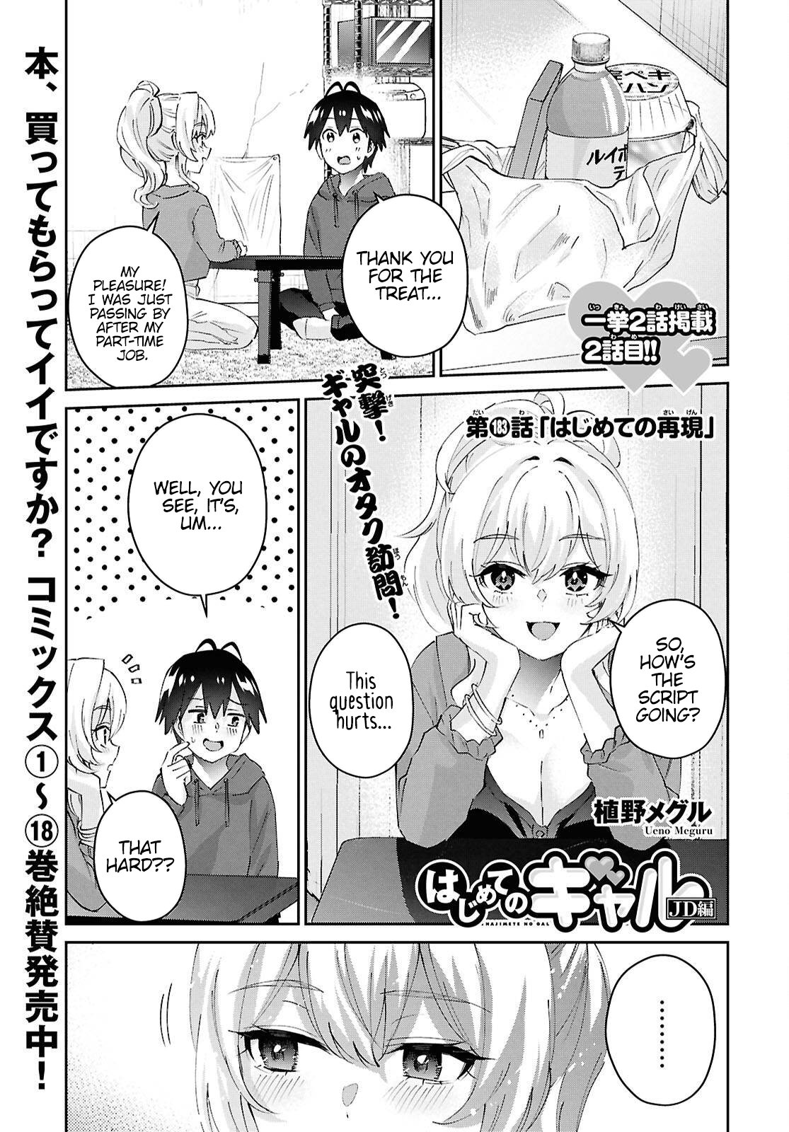 Page 2 of Chapter 183