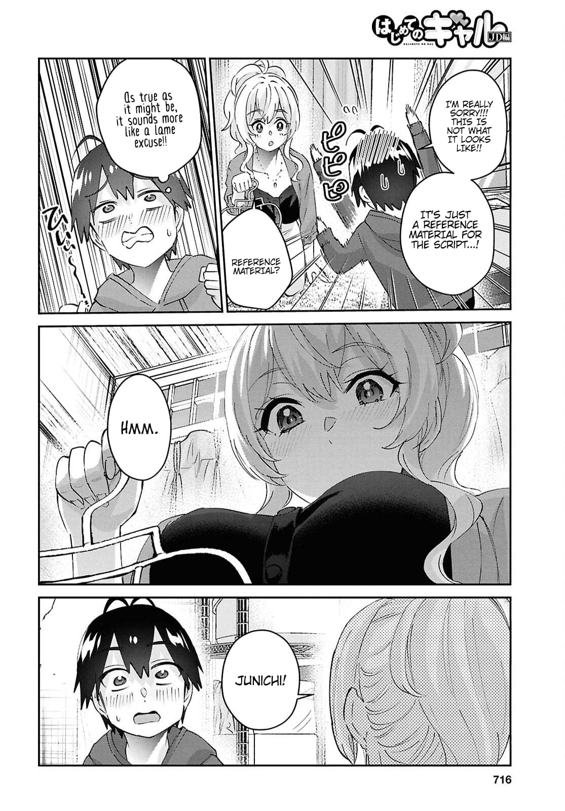 Page 7 of Chapter 183