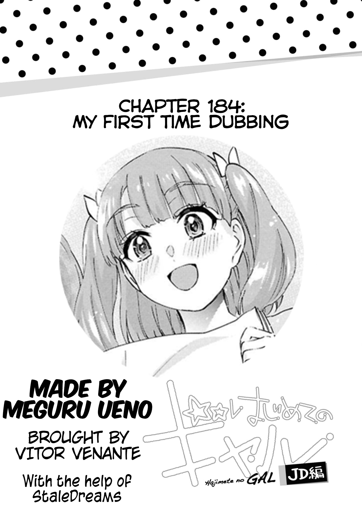 Page 1 of Chapter 184