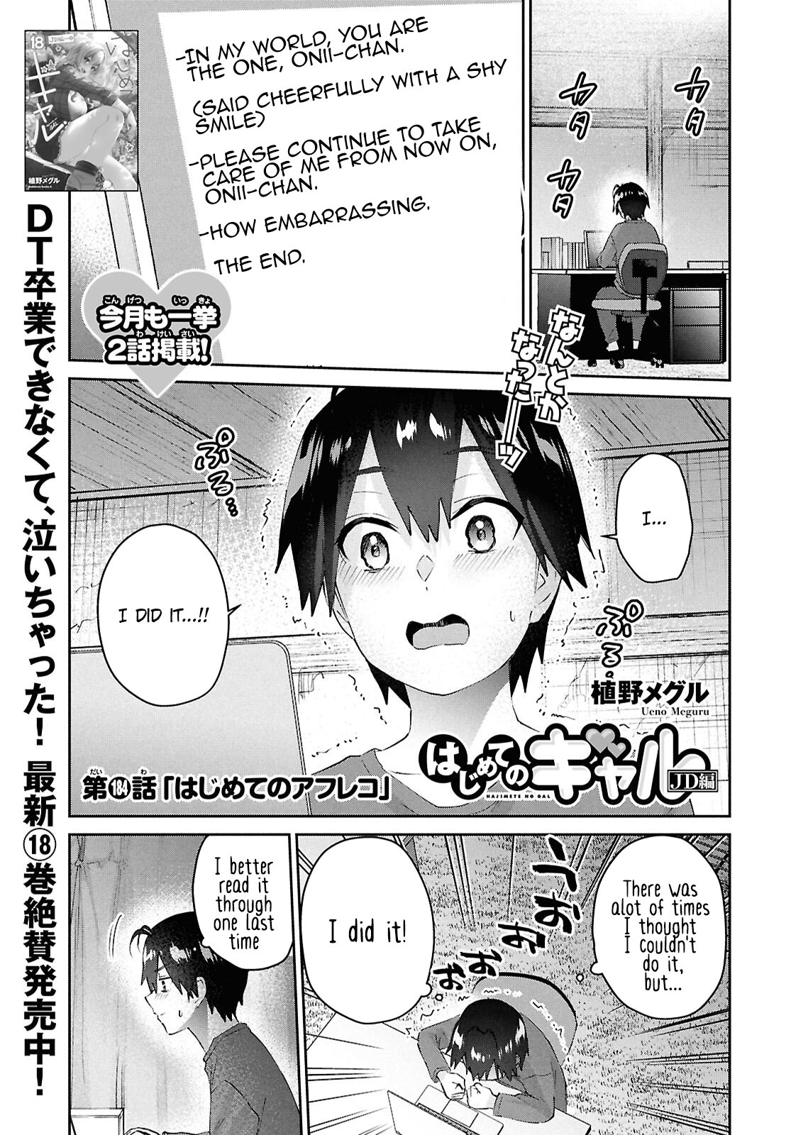 Page 2 of Chapter 184