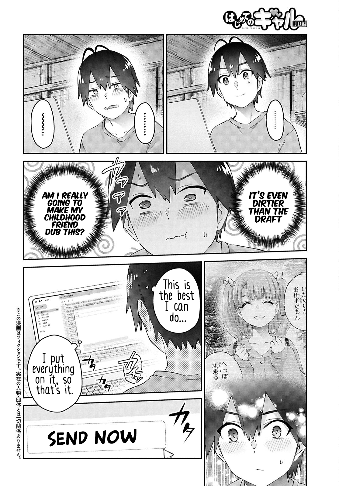 Page 3 of Chapter 184