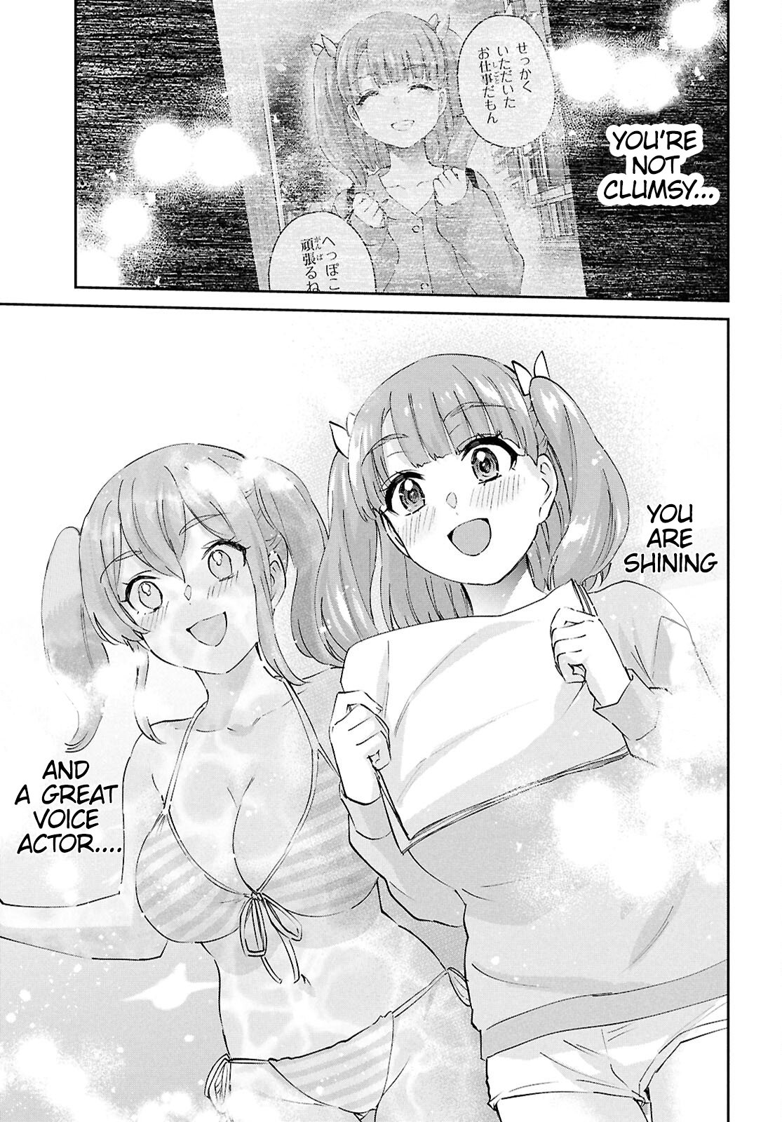 Page 14 of Chapter 184