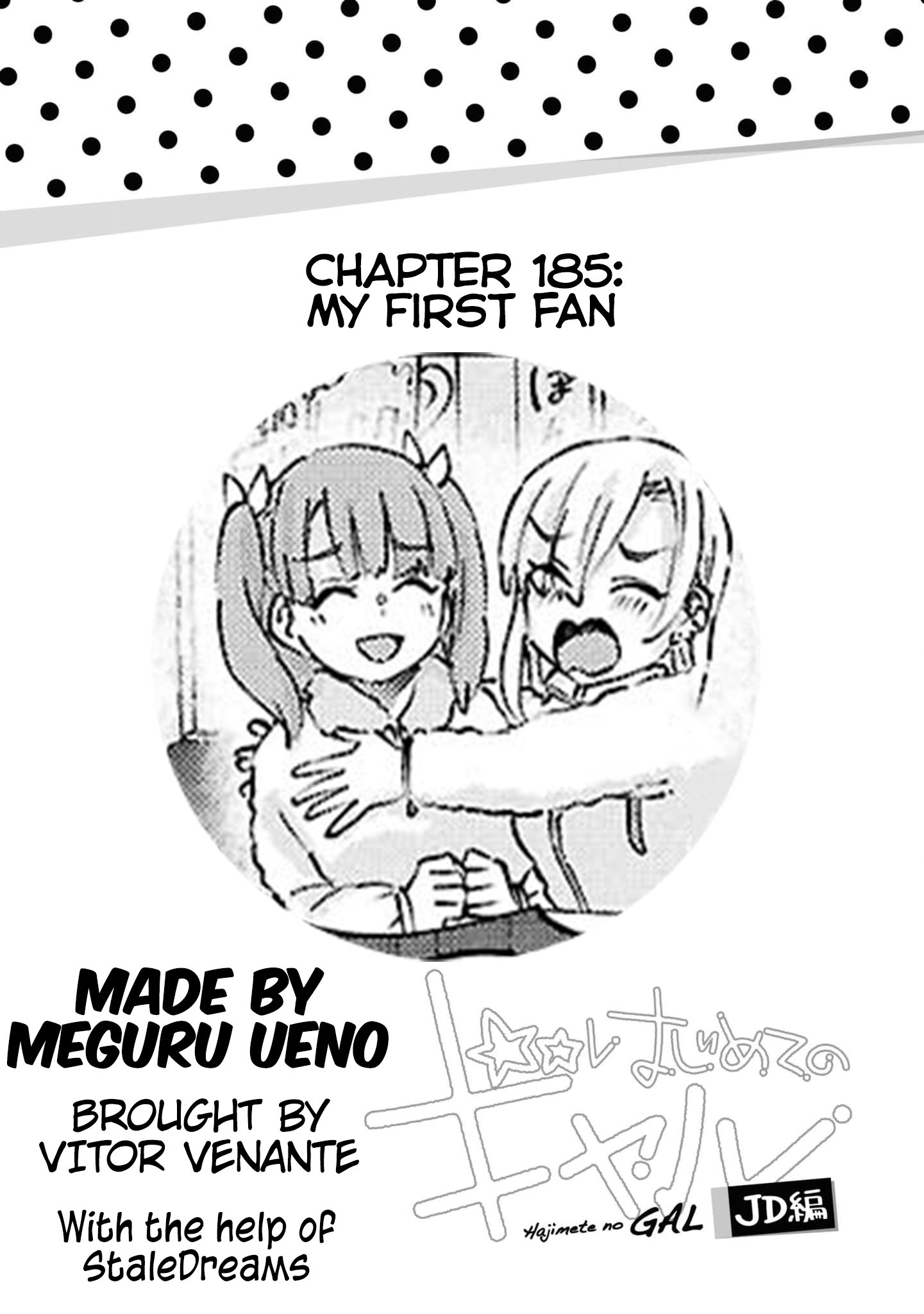 Page 1 of Chapter 185
