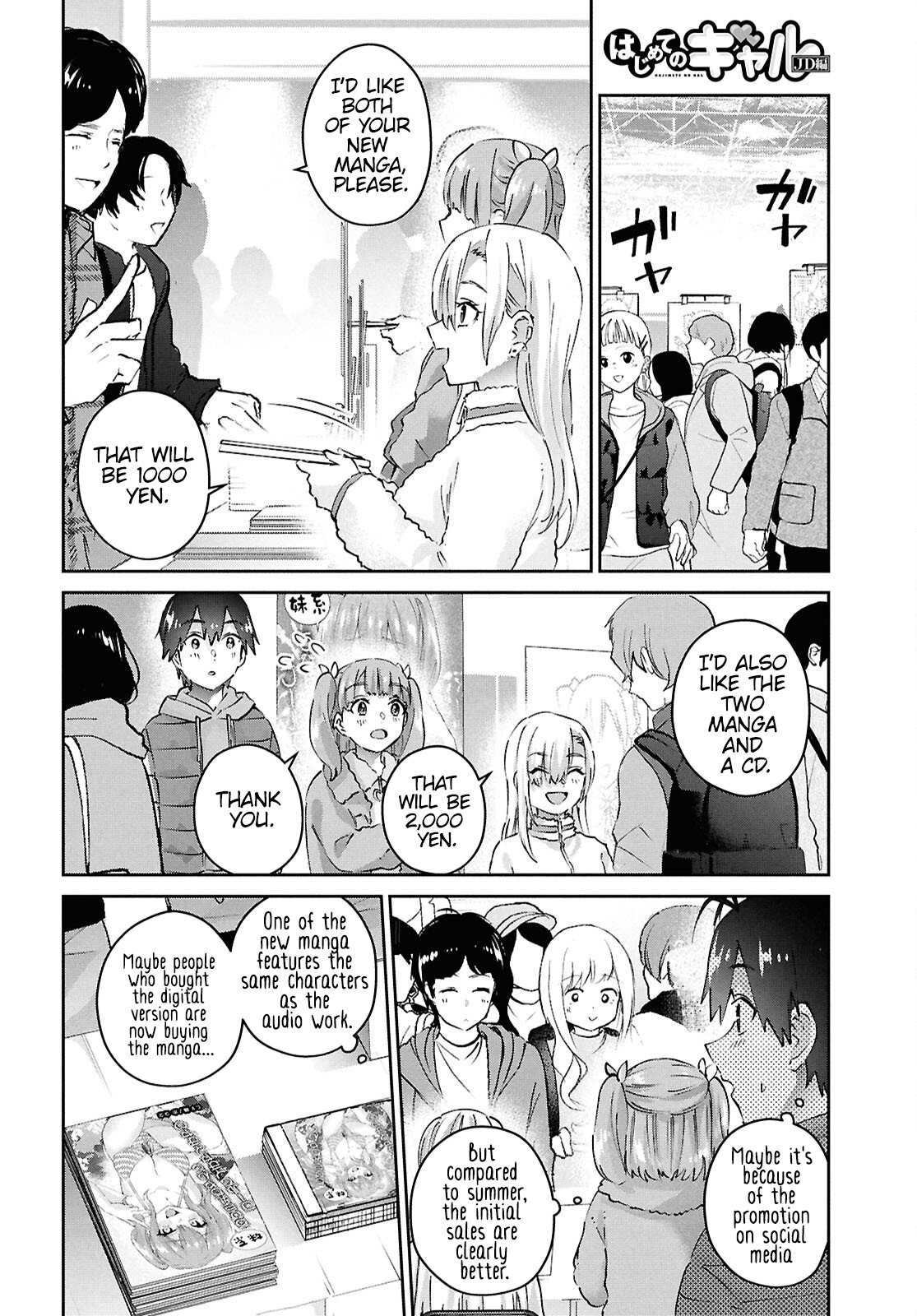 Page 6 of Chapter 185