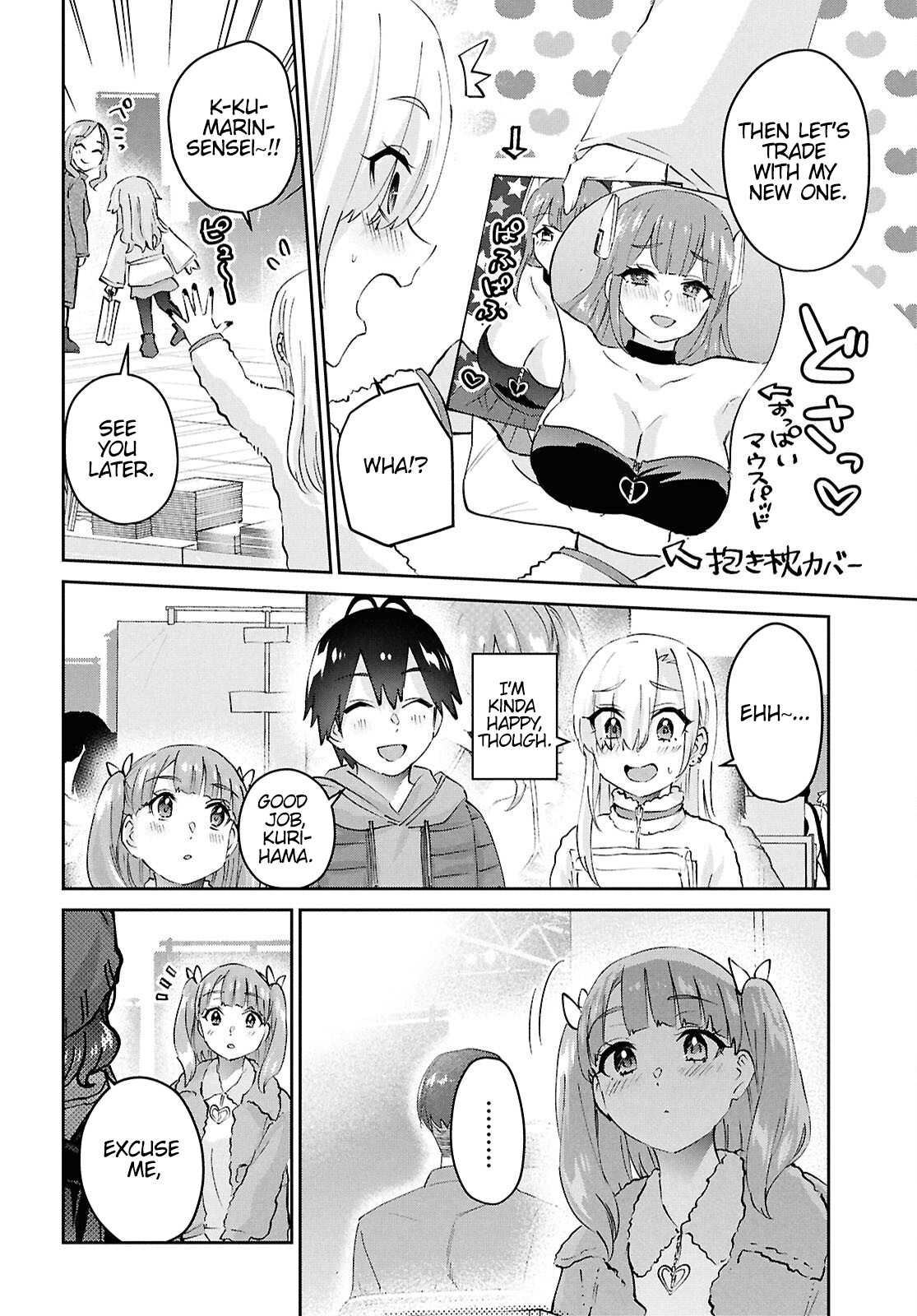 Page 10 of Chapter 185