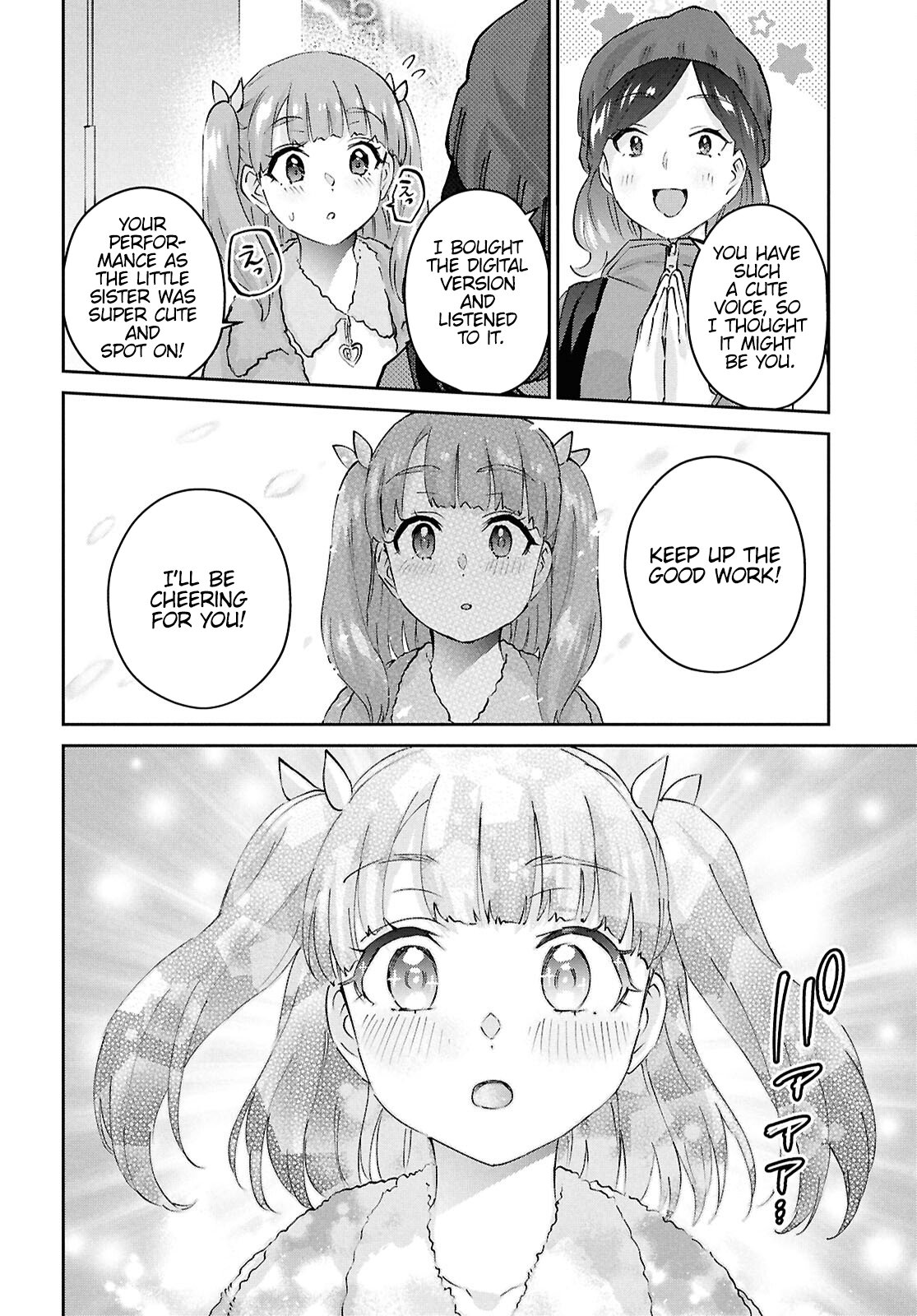 Page 12 of Chapter 185