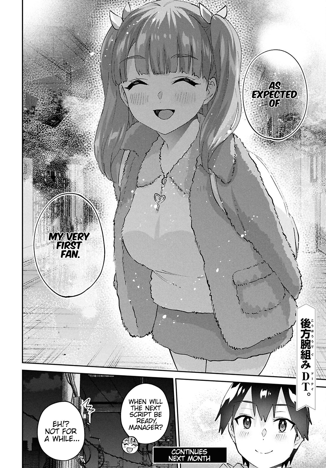 Page 18 of Chapter 185